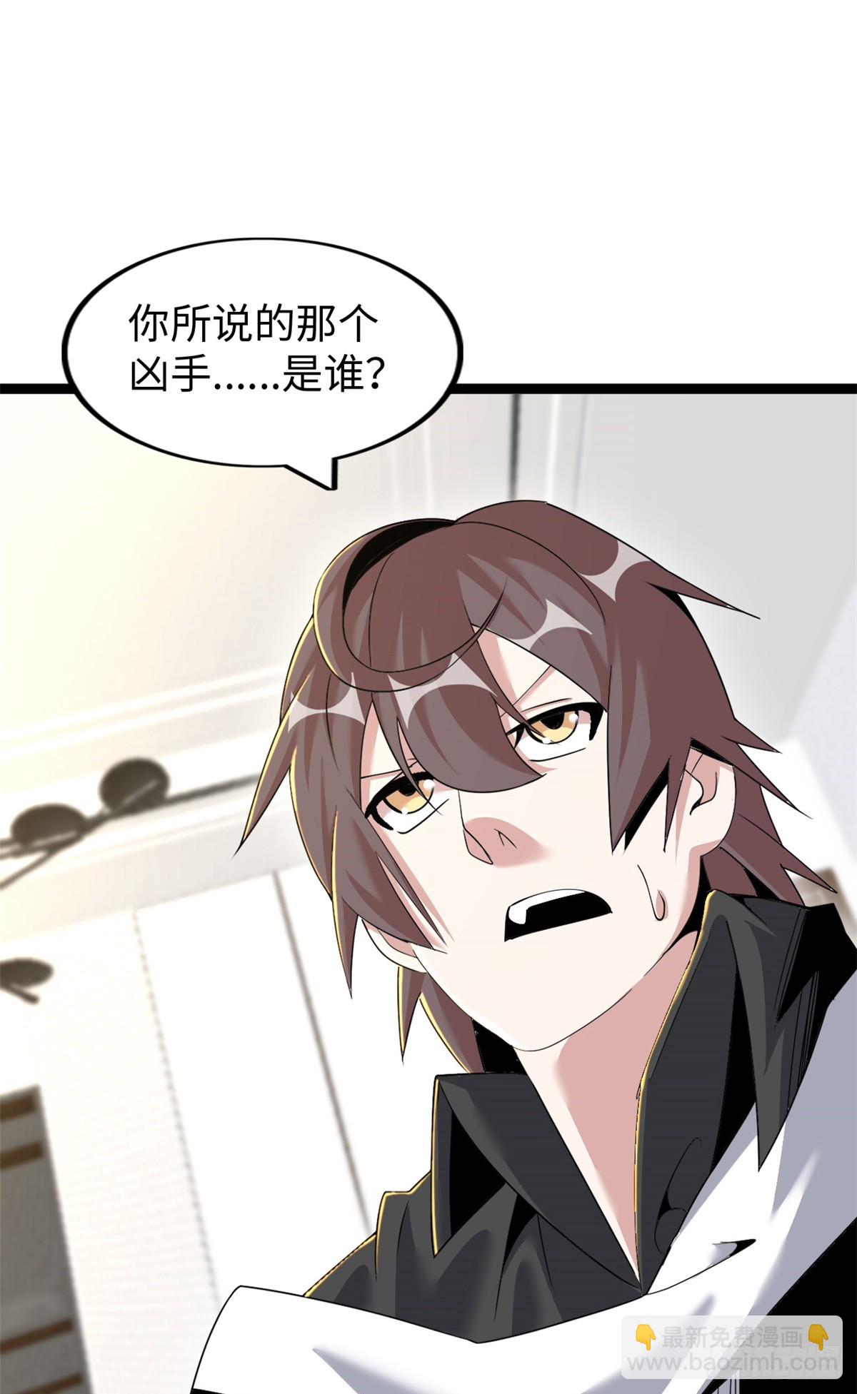 73(1/2)-第74话