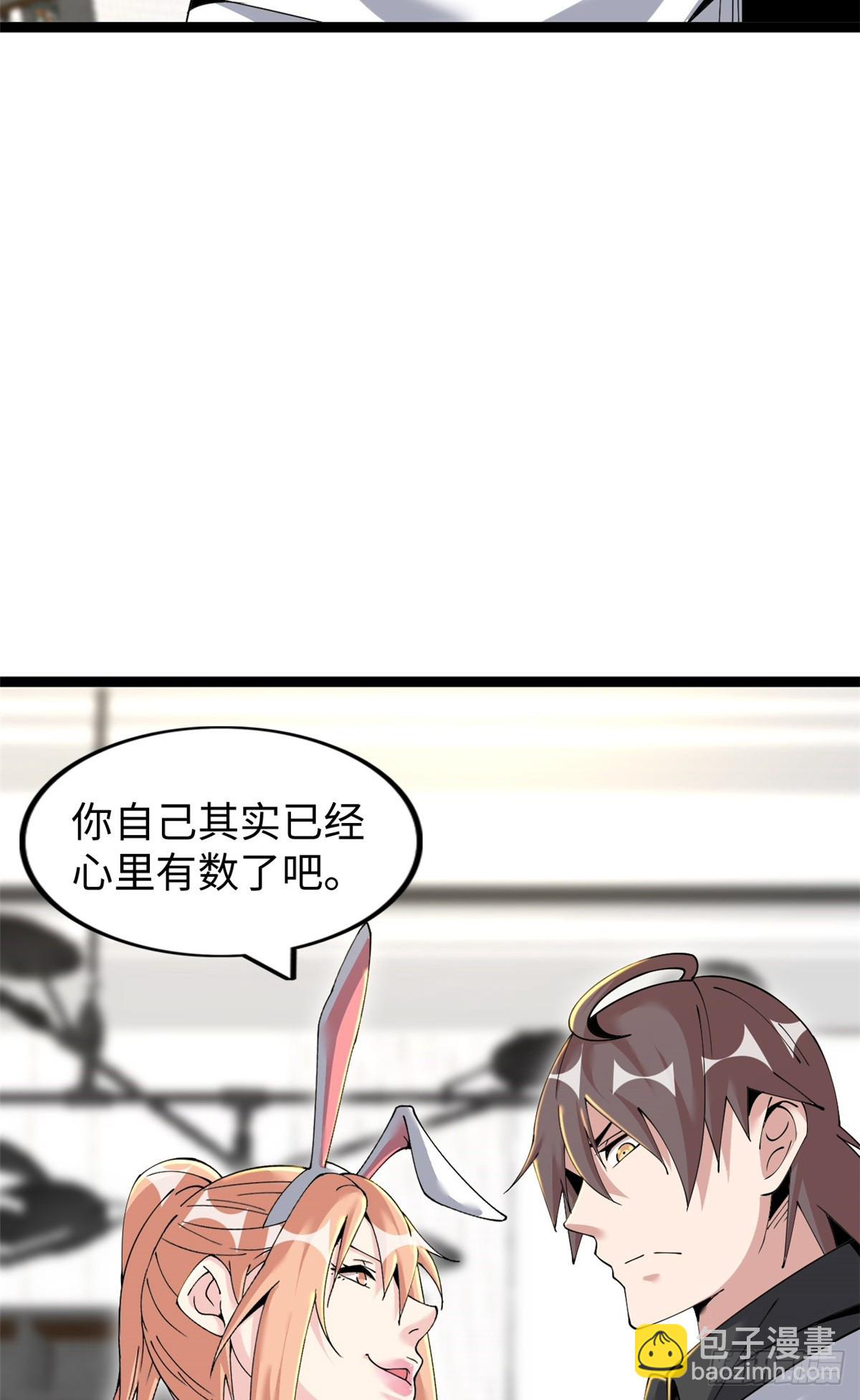 73(1/2)-第74话