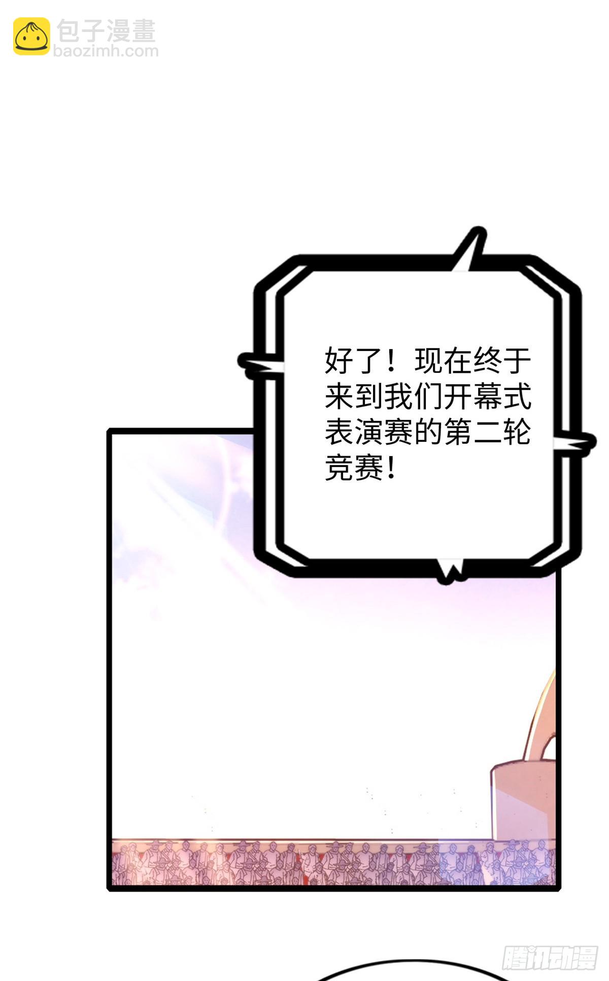 75(1/2)-第76话