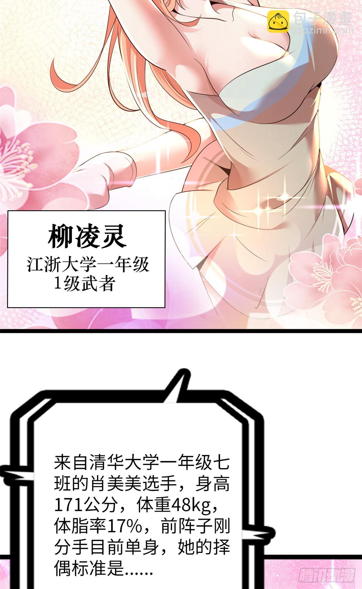75(1/2)-第76话