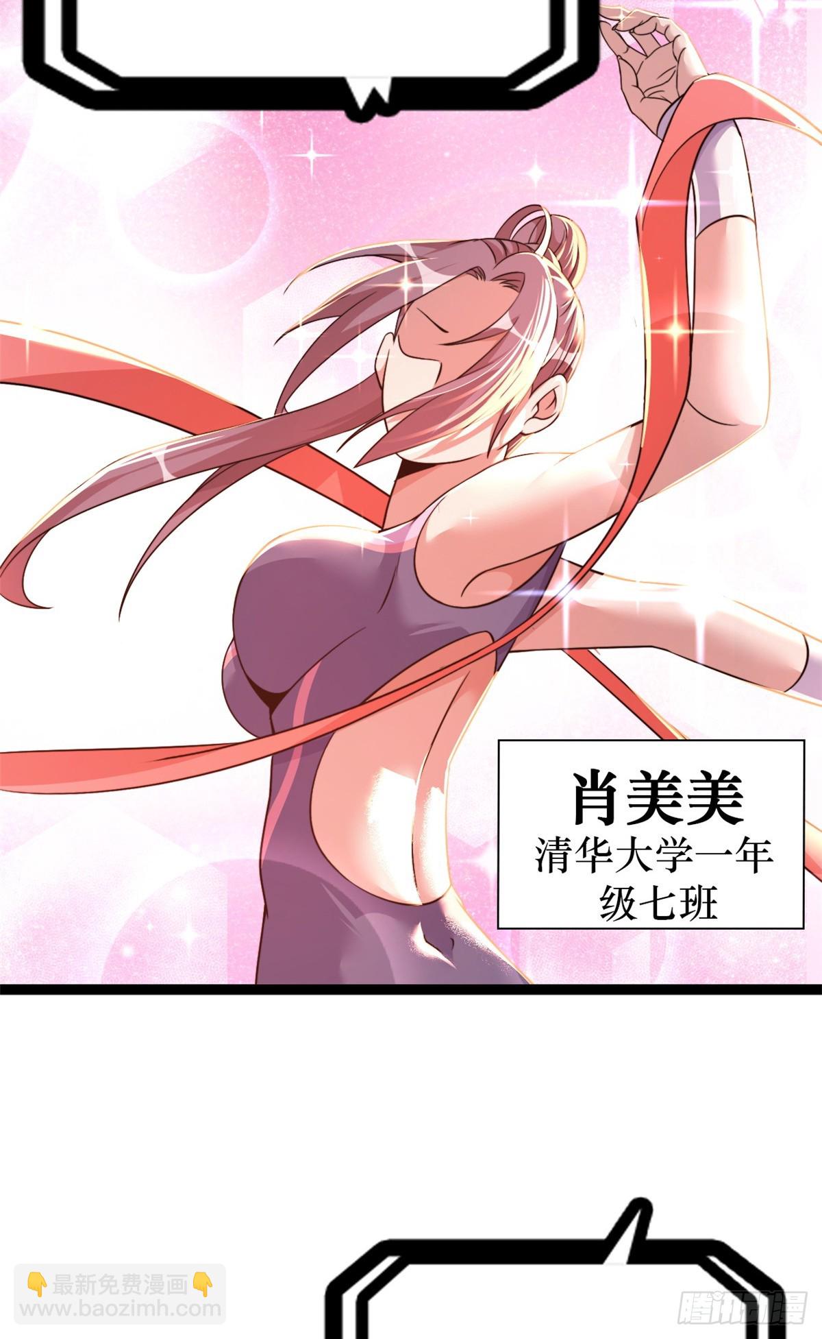 75(1/2)-第76话