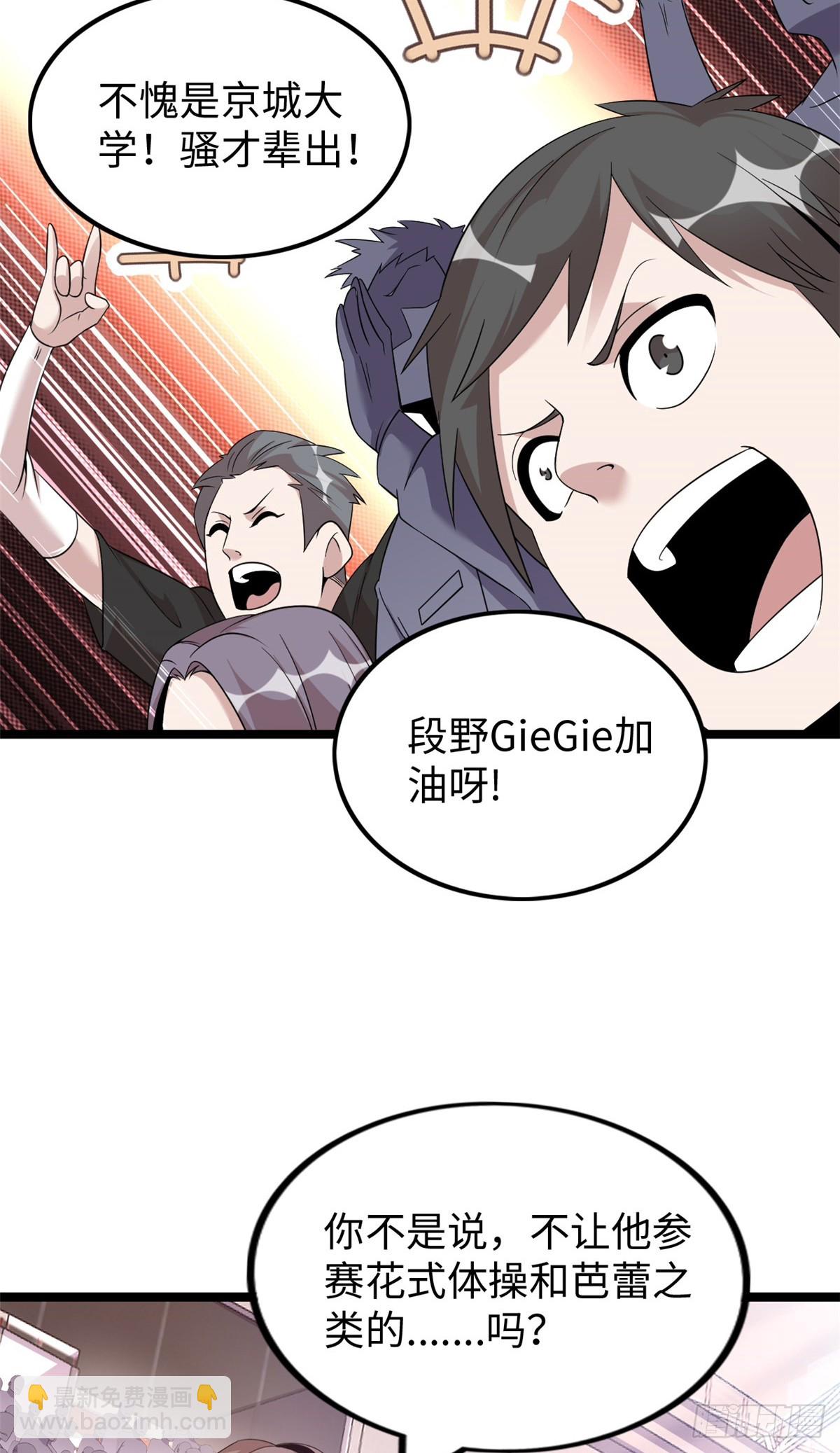 75(1/2)-第76话