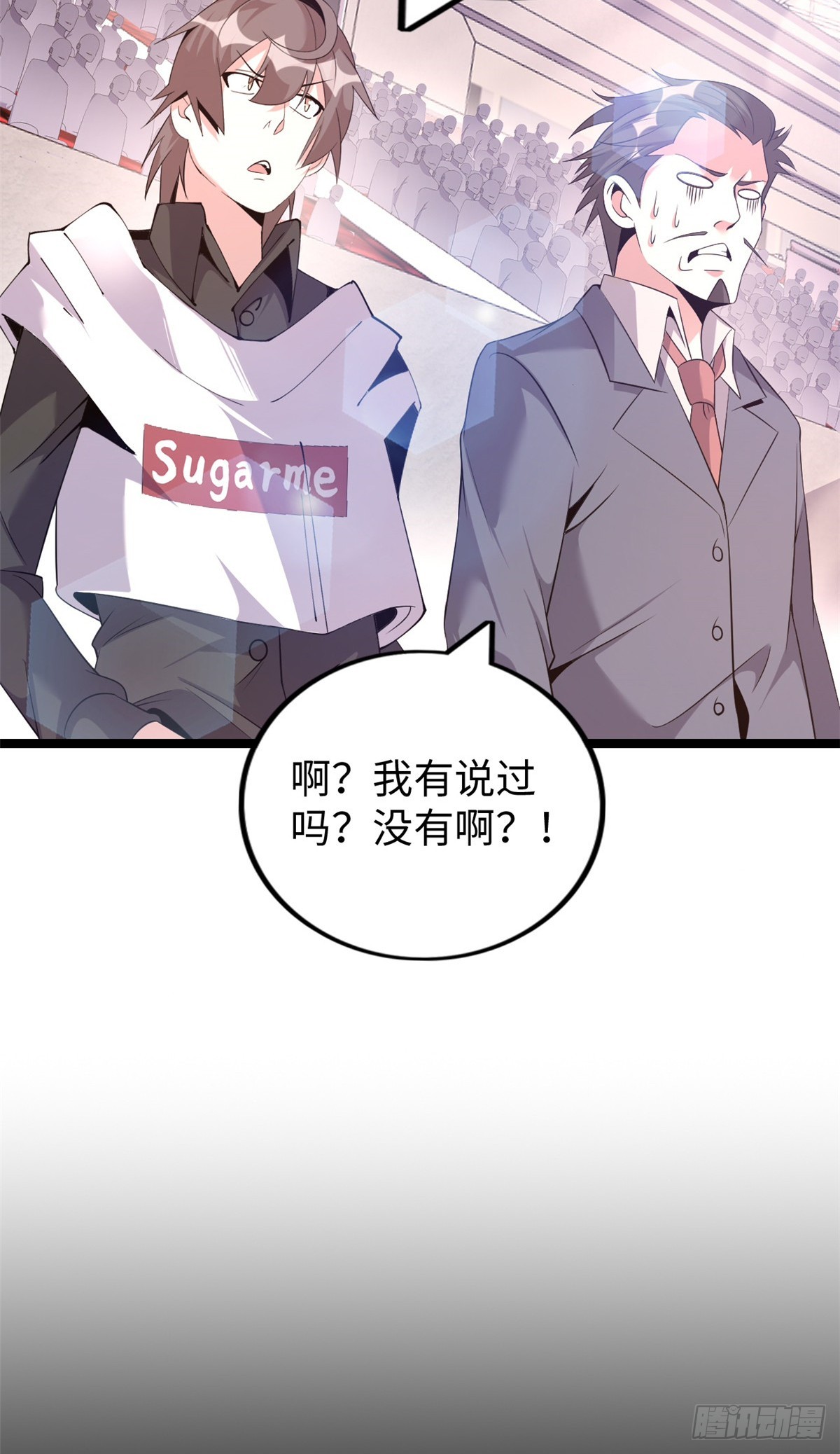 75(1/2)-第76话