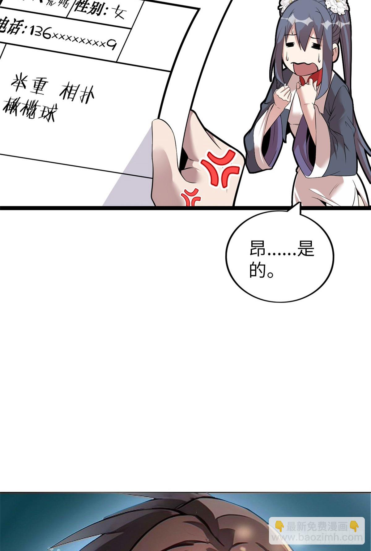 75(1/2)-第76话