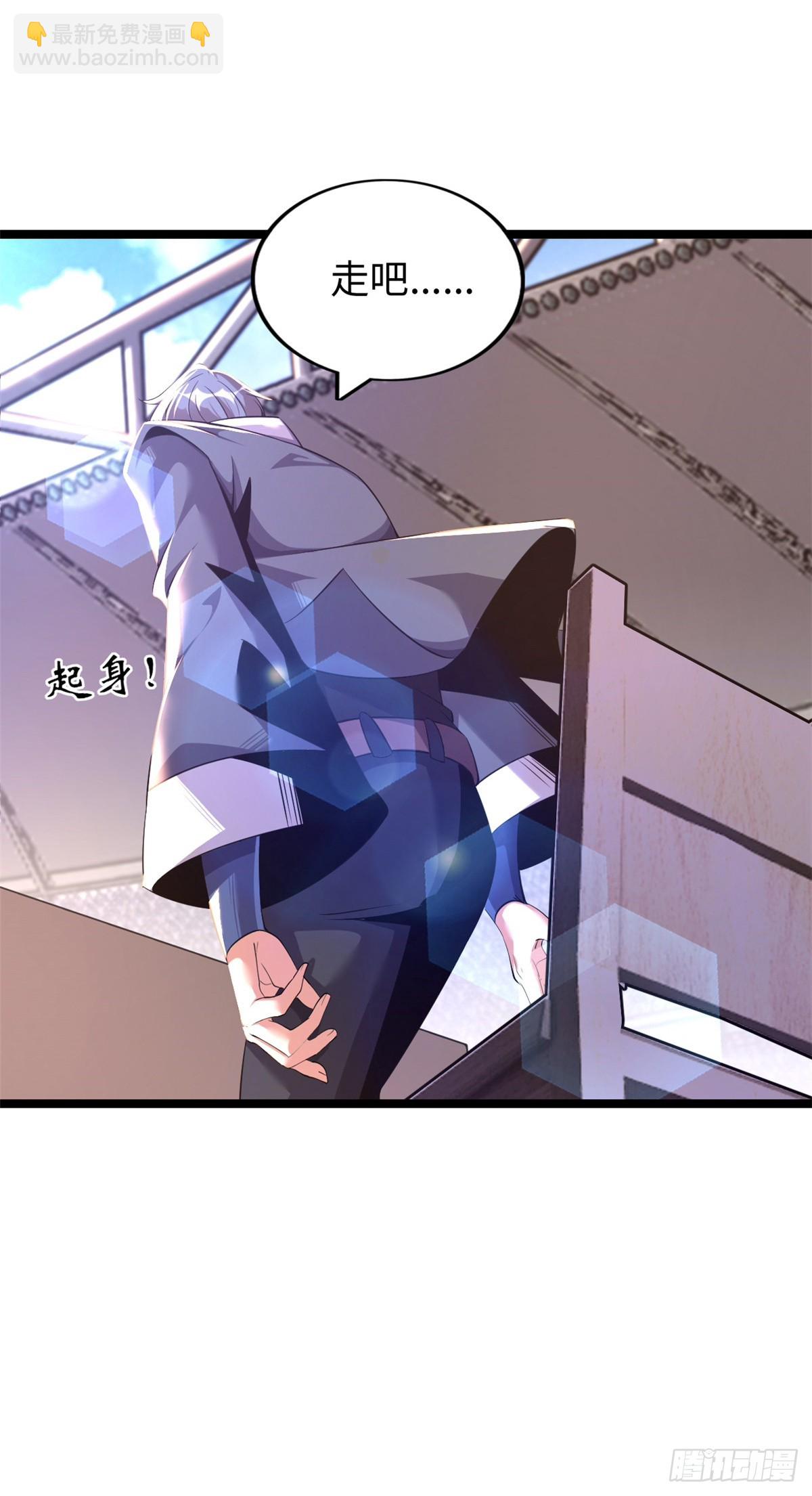 75(1/2)-第76话