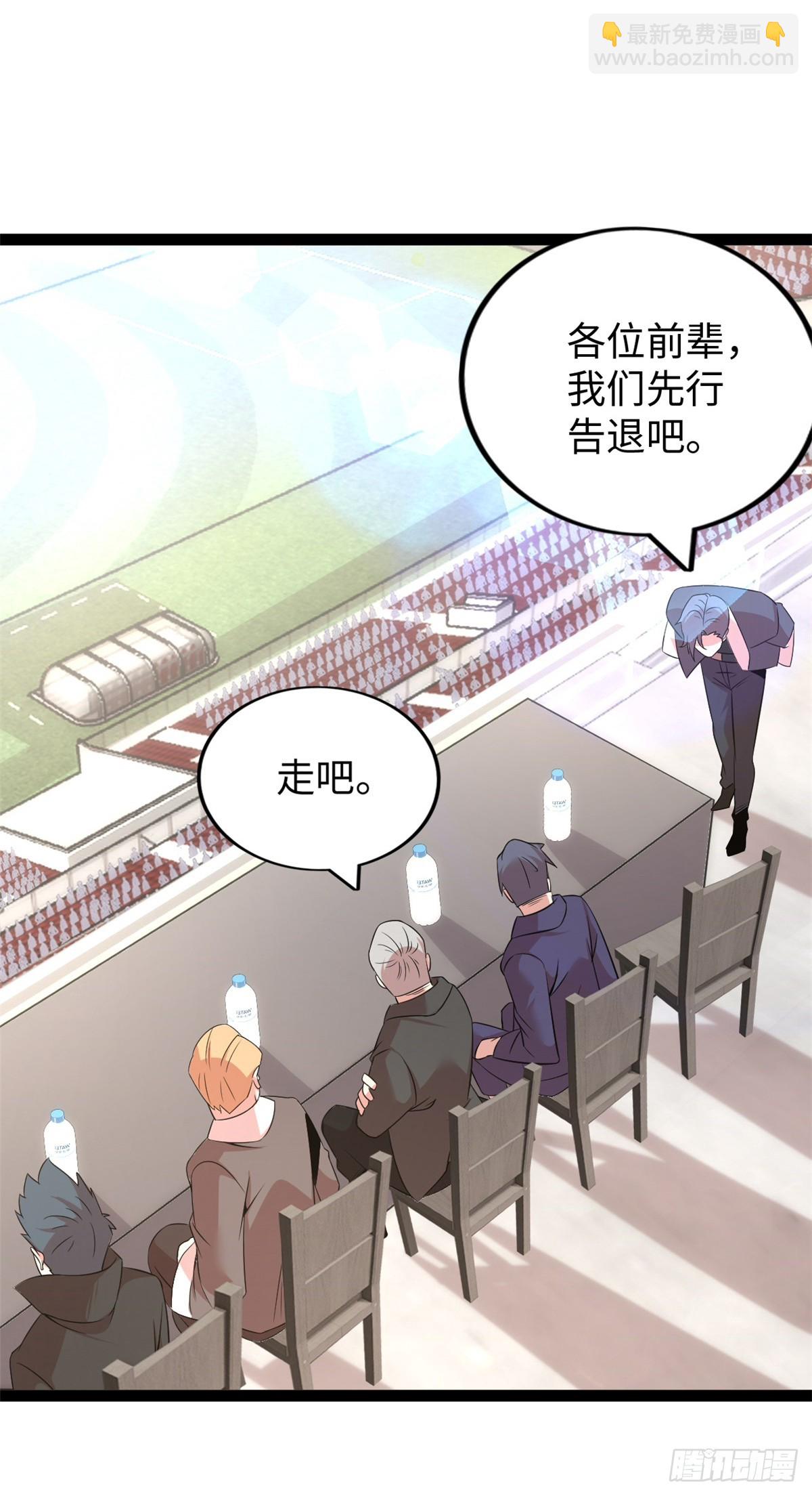 75(1/2)-第76话