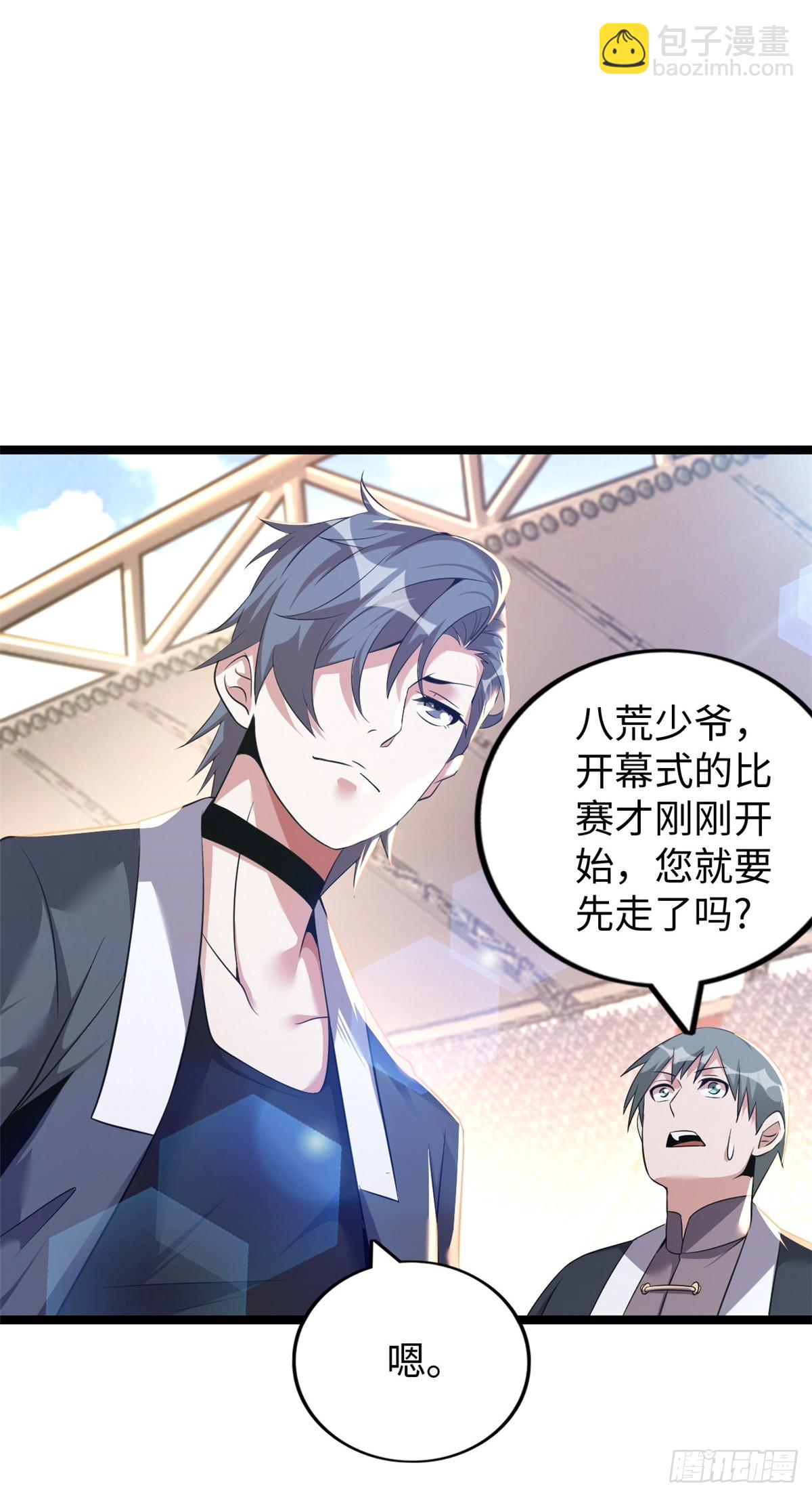 75(1/2)-第76话