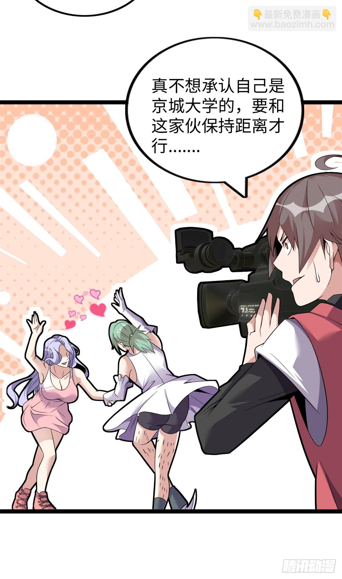 75(1/2)-第76话