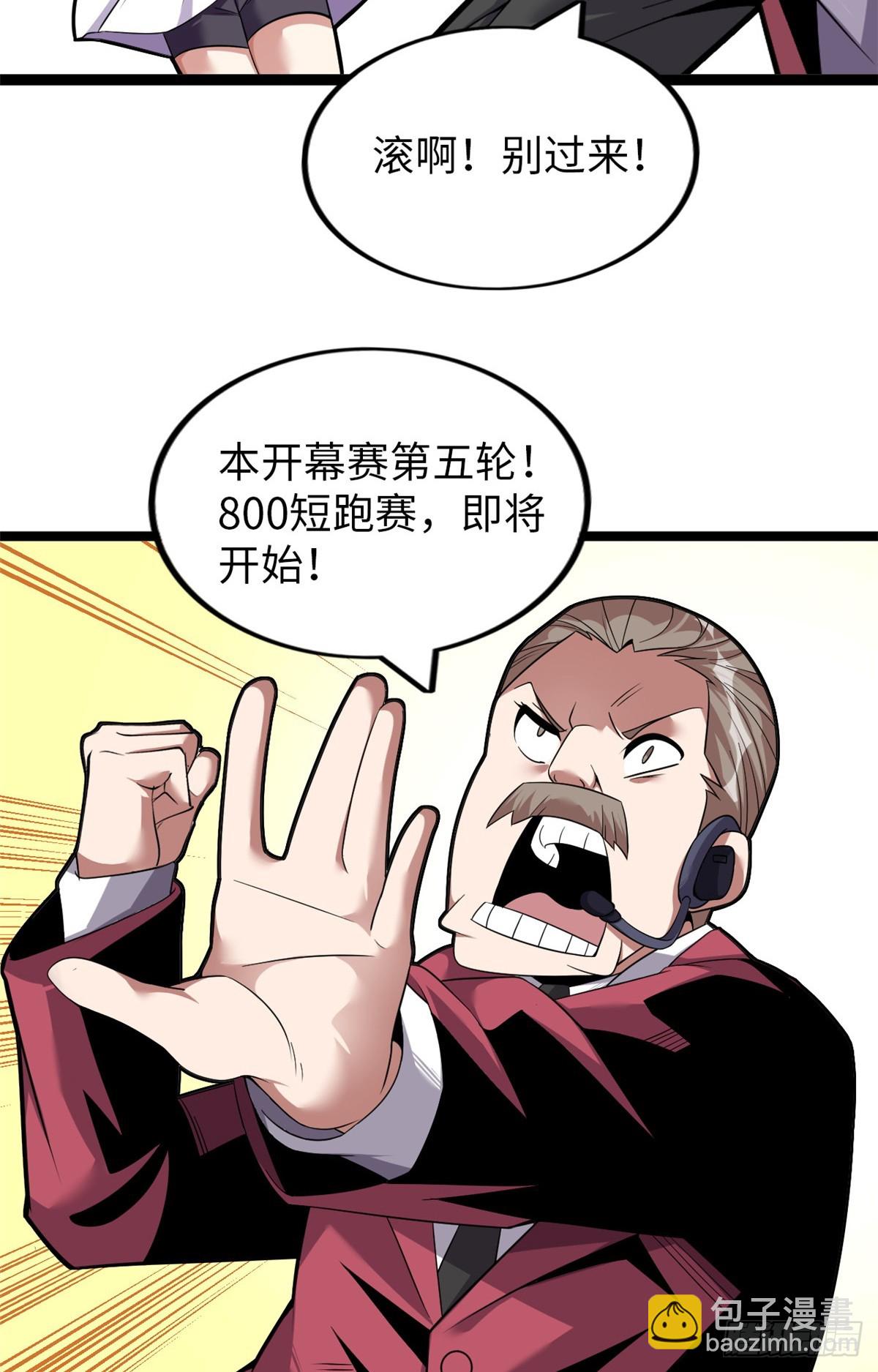 75(1/2)-第76话