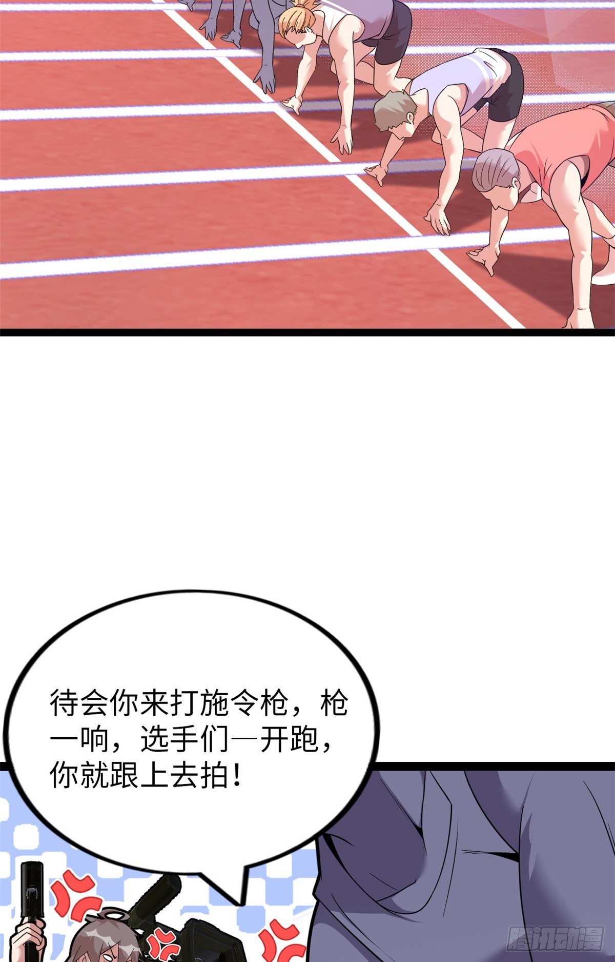 75(1/2)-第76话