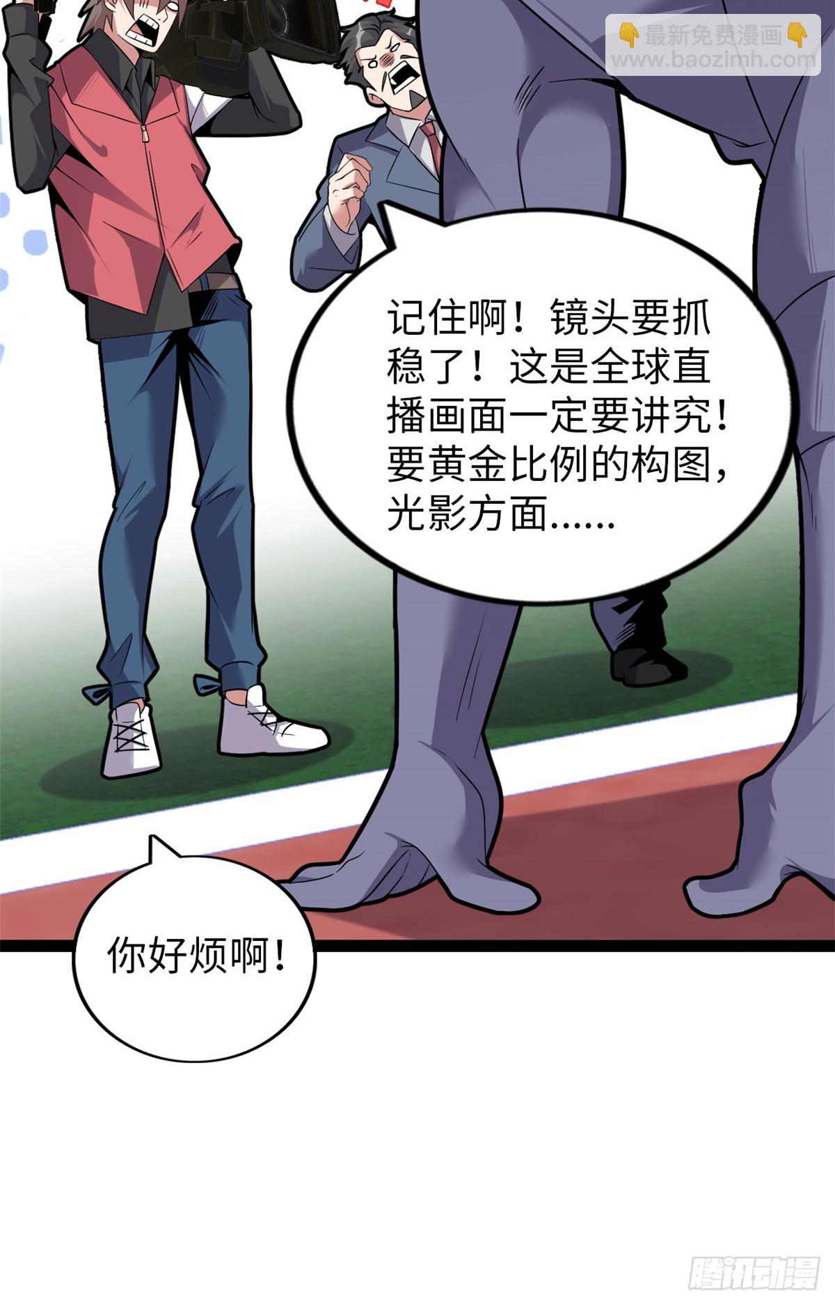 75(1/2)-第76话