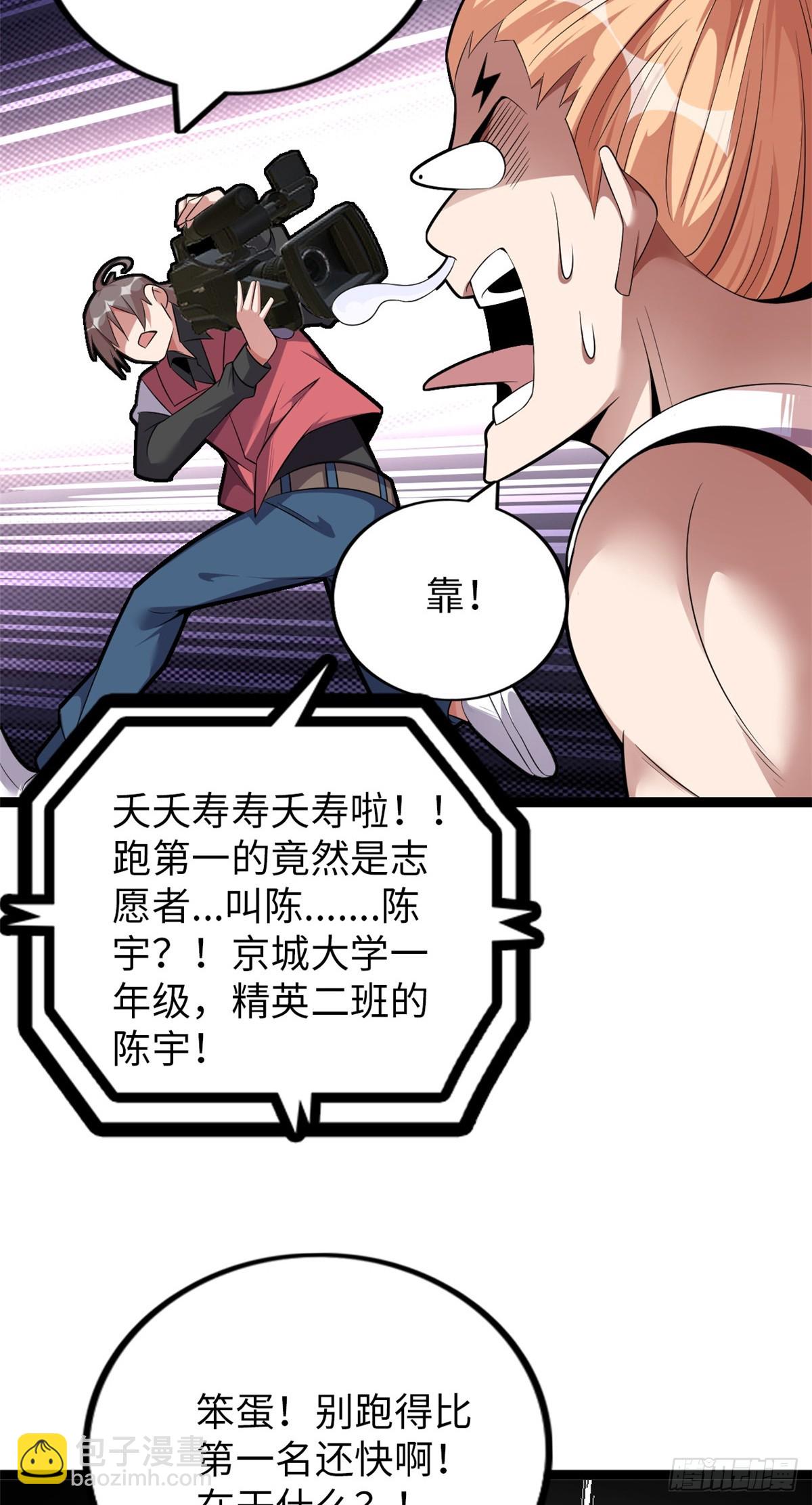 75(1/2)-第76话