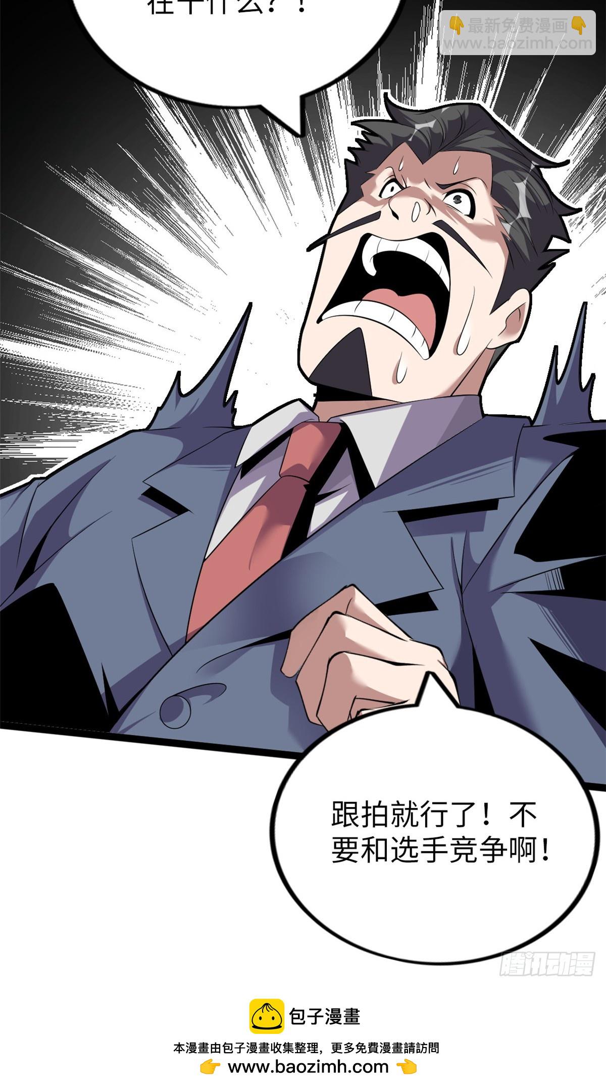 75(1/2)-第76话
