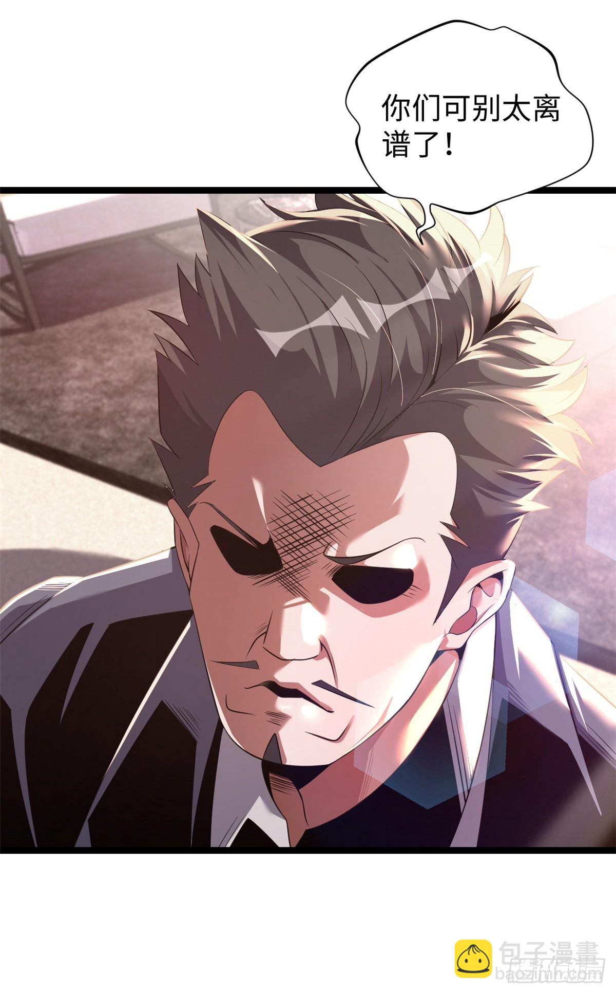 75(1/2)-第76话