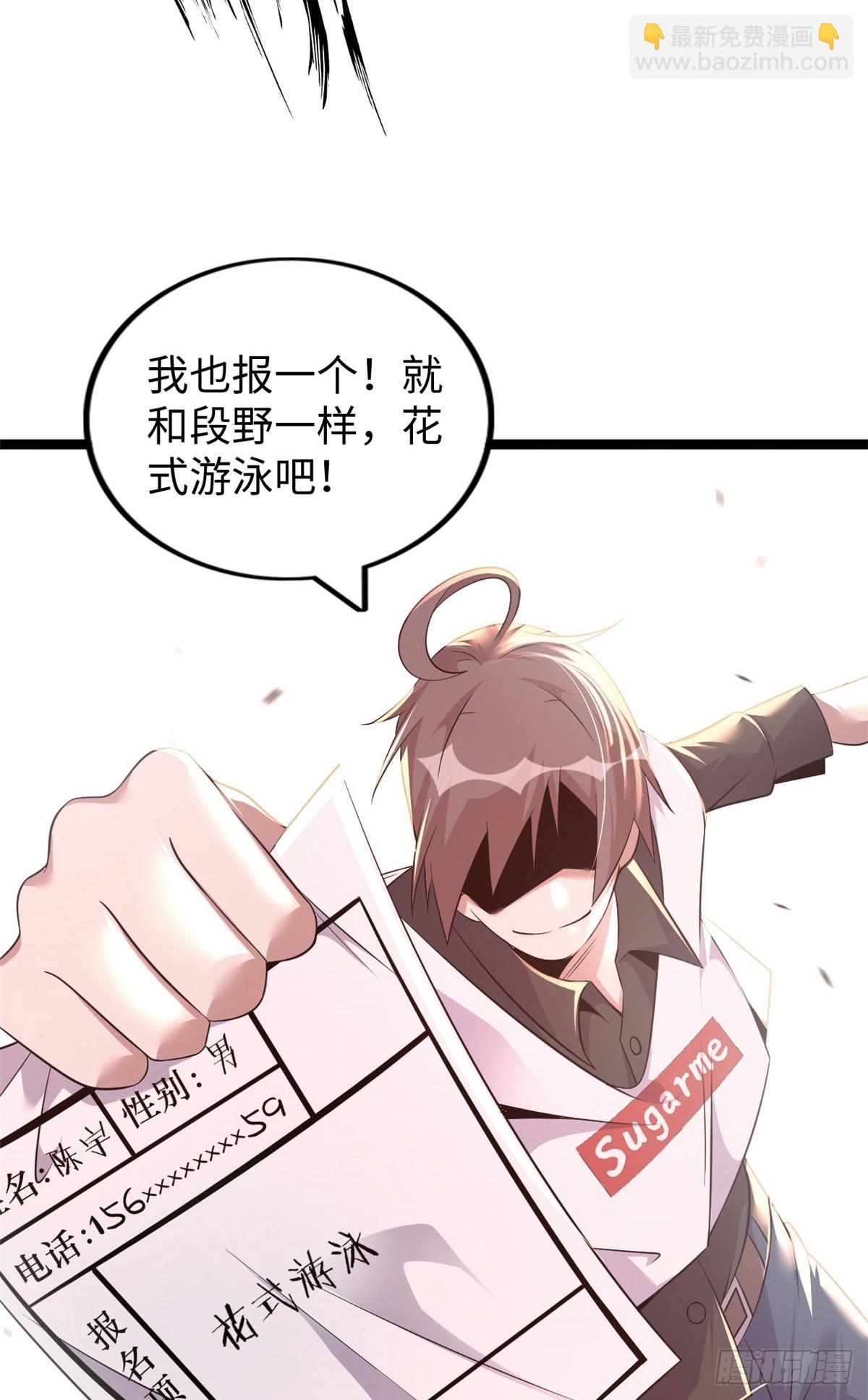75(1/2)-第76话