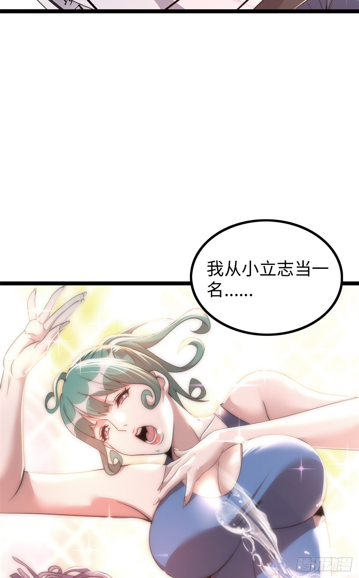 75(1/2)-第76话