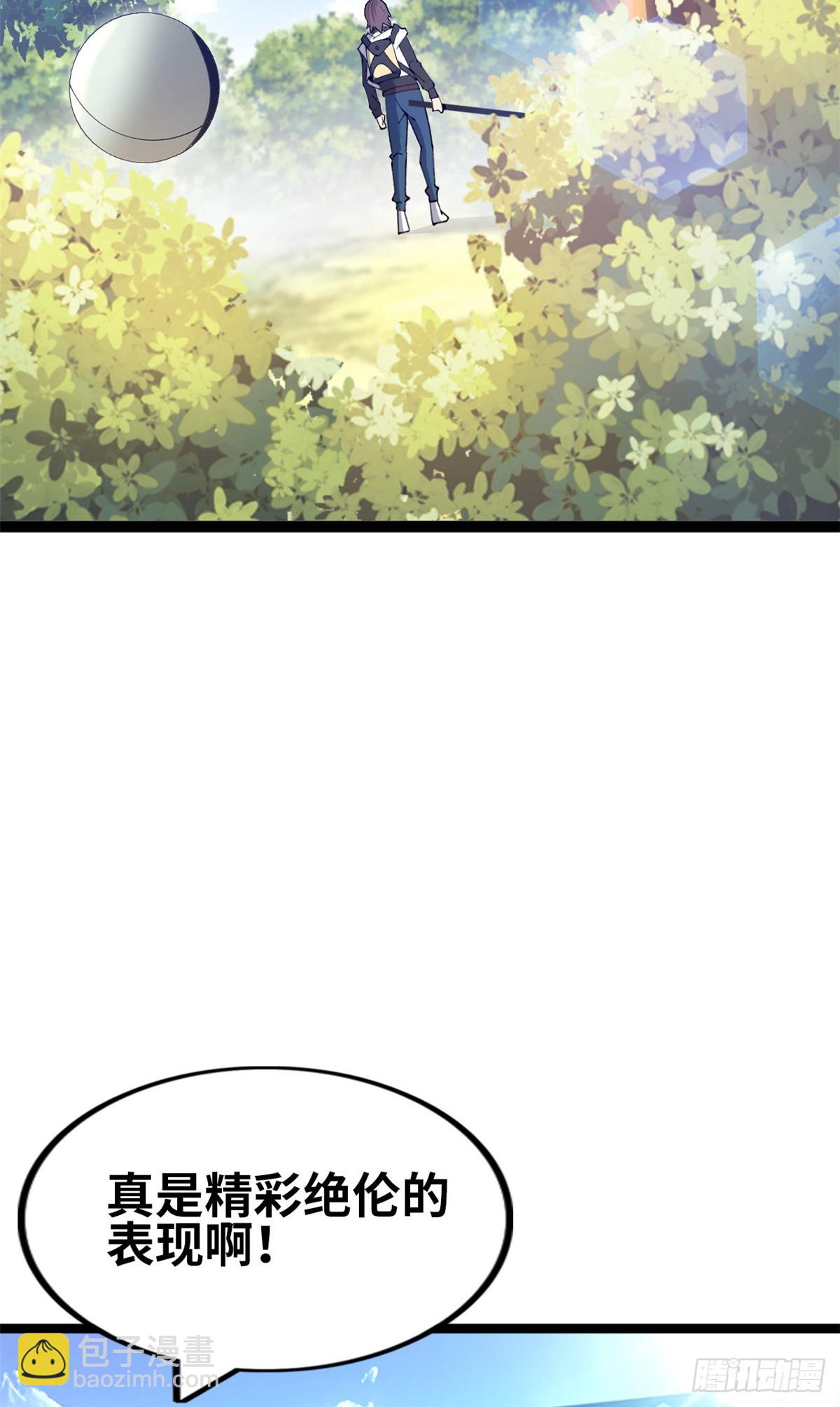 77(1/2)-第78话