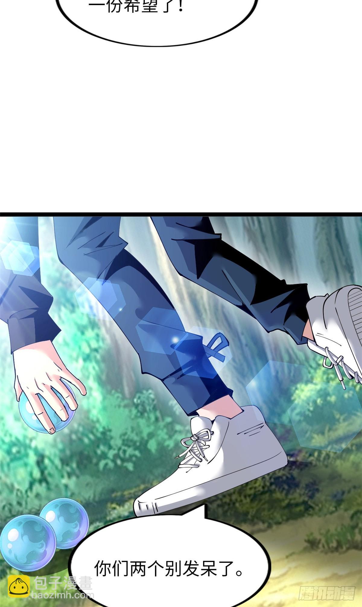 77(1/2)-第78话