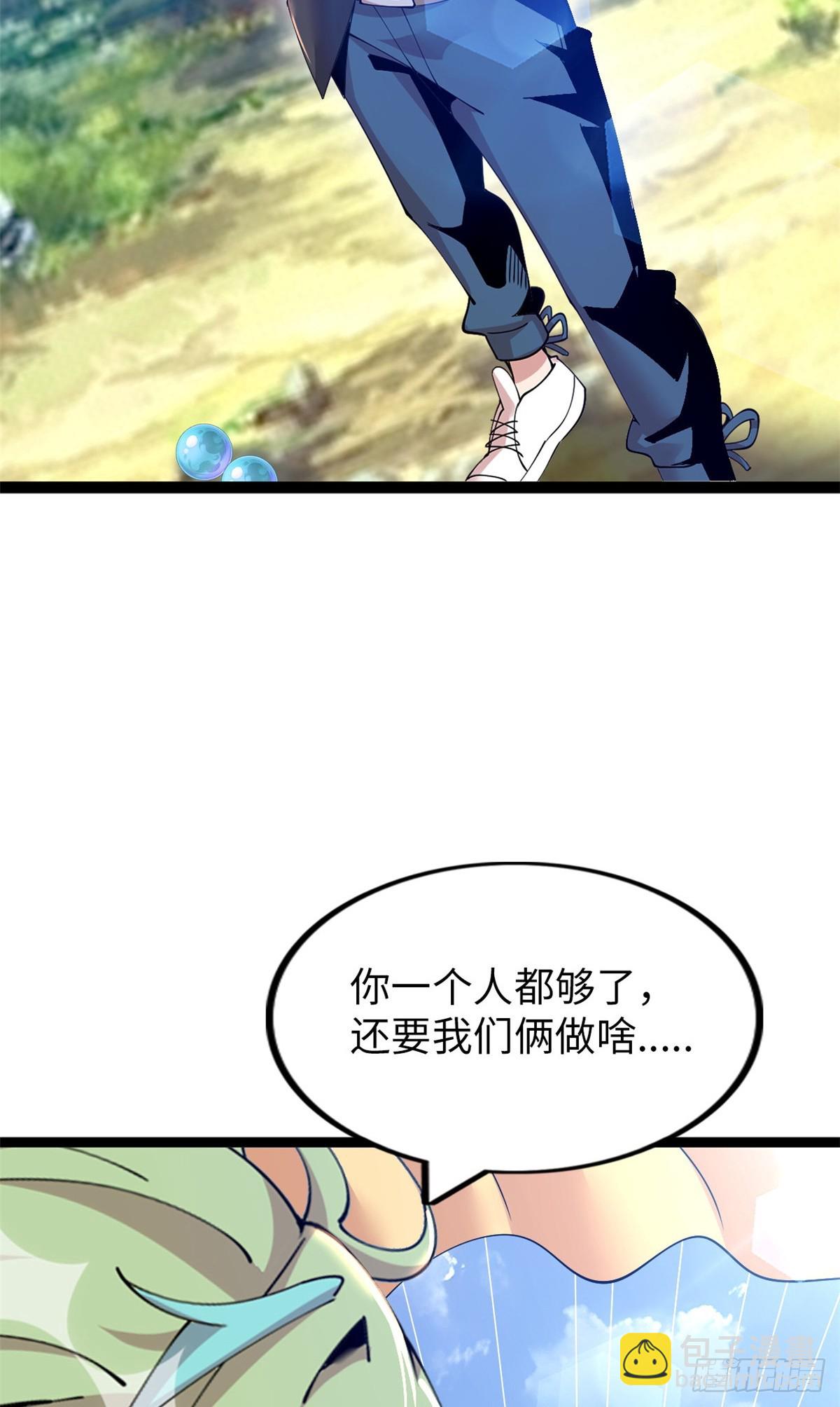 77(1/2)-第78话