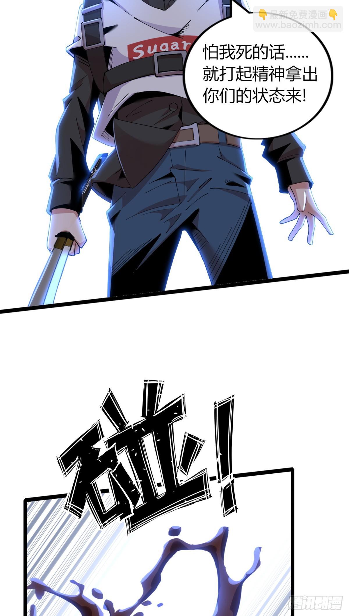 77(1/2)-第78话