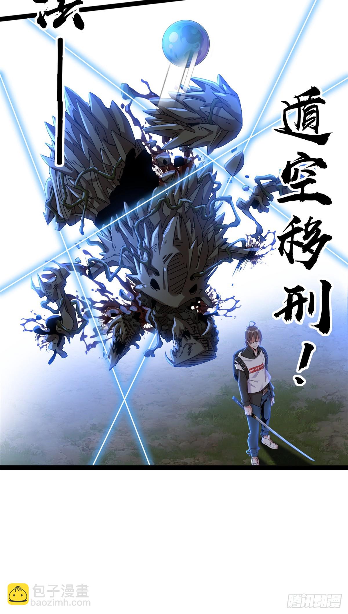77(1/2)-第78话