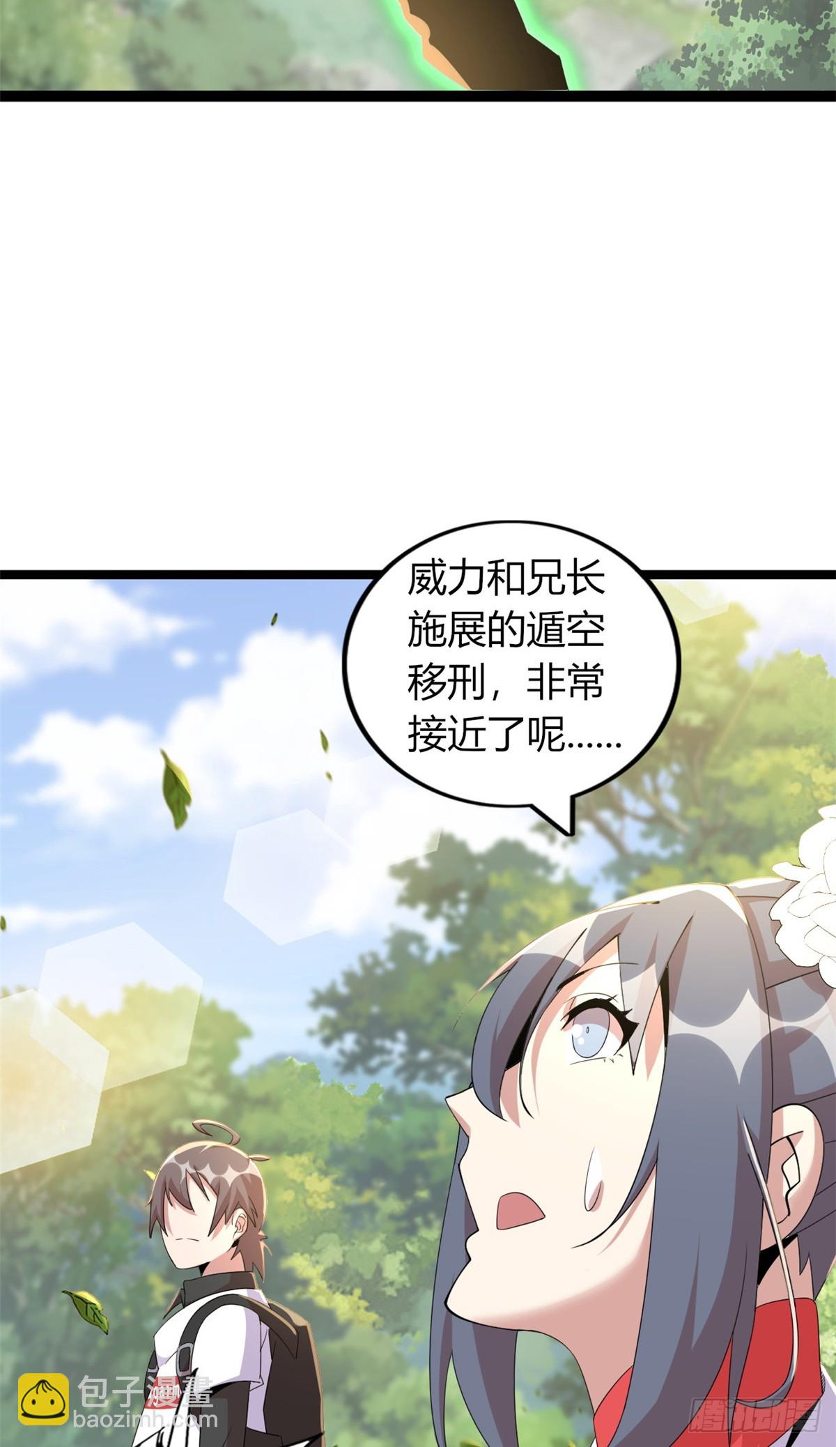 77(1/2)-第78话