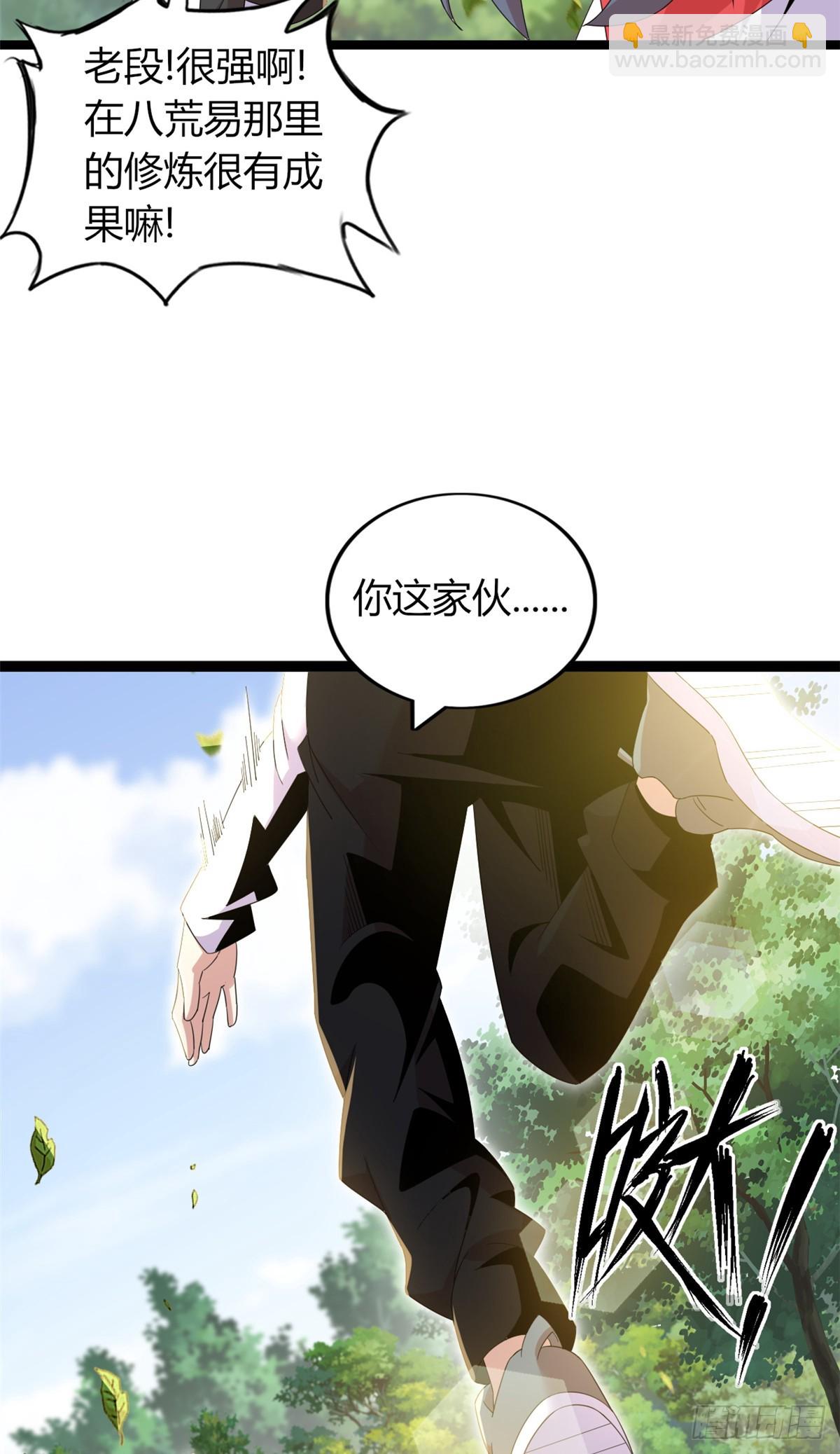 77(1/2)-第78话