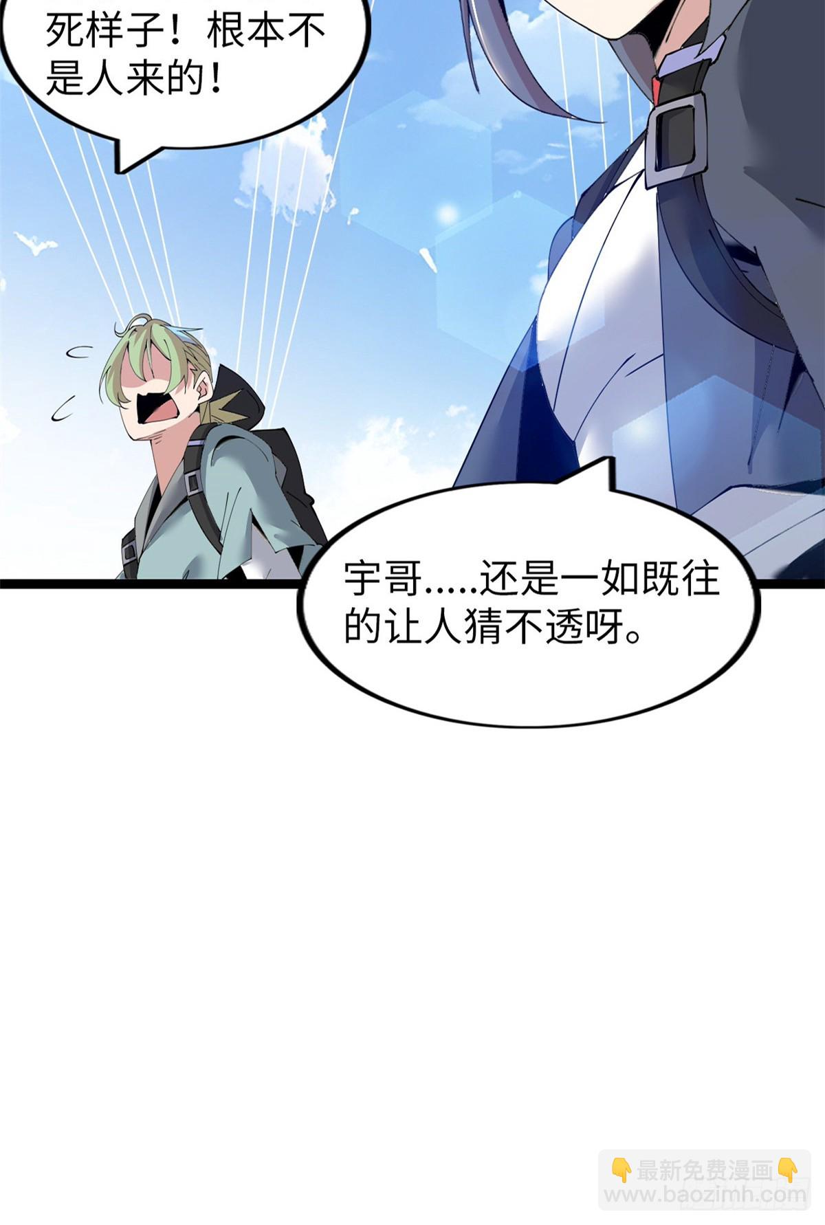 77(1/2)-第78话