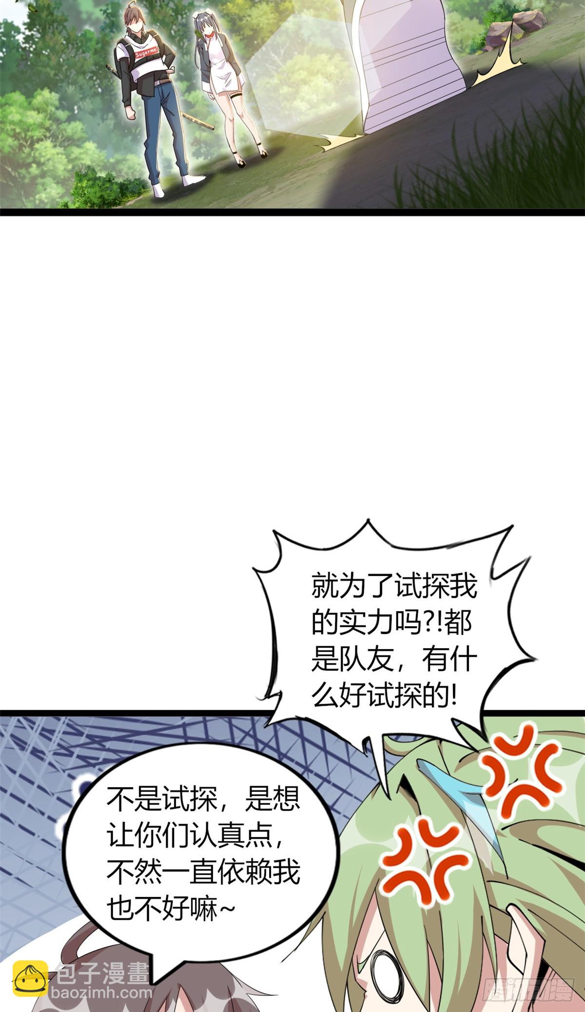 77(1/2)-第78话