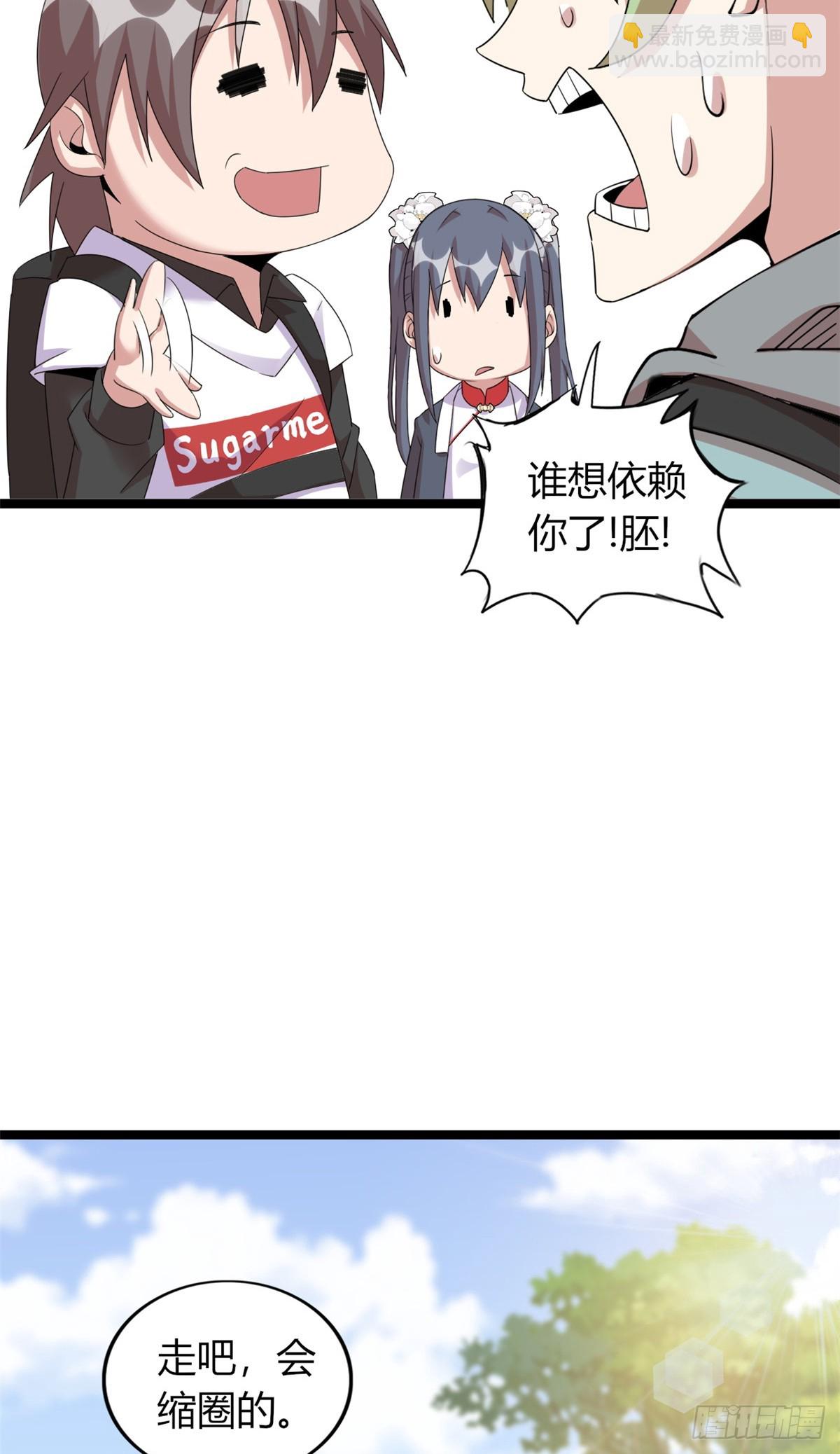 77(1/2)-第78话