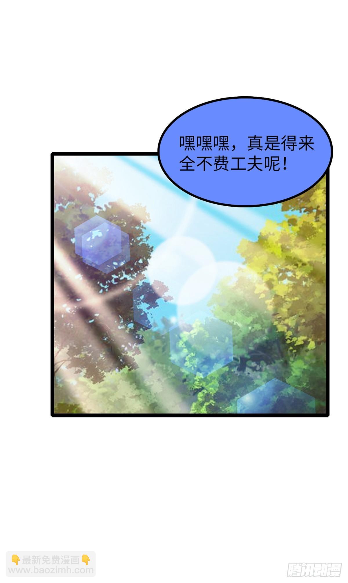 77(1/2)-第78话