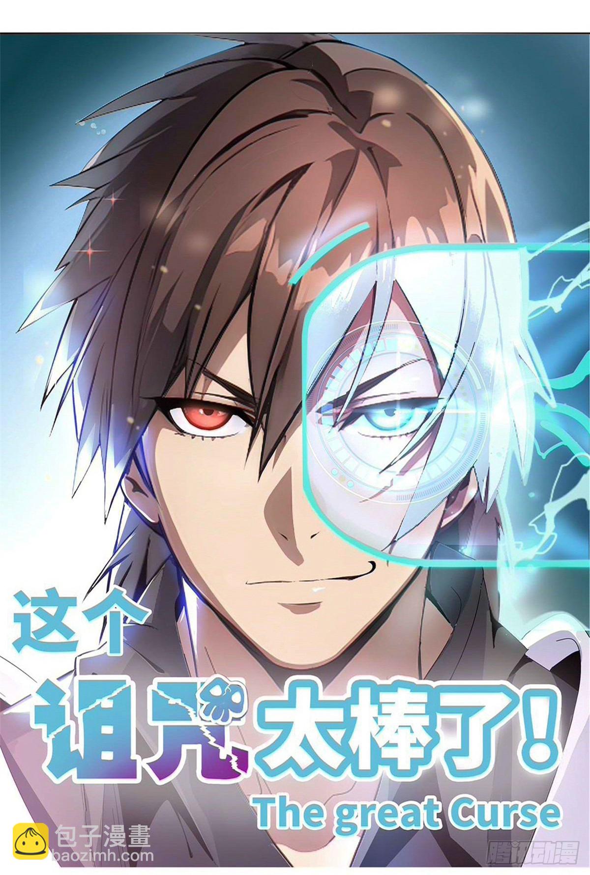 77(1/2)-第78话