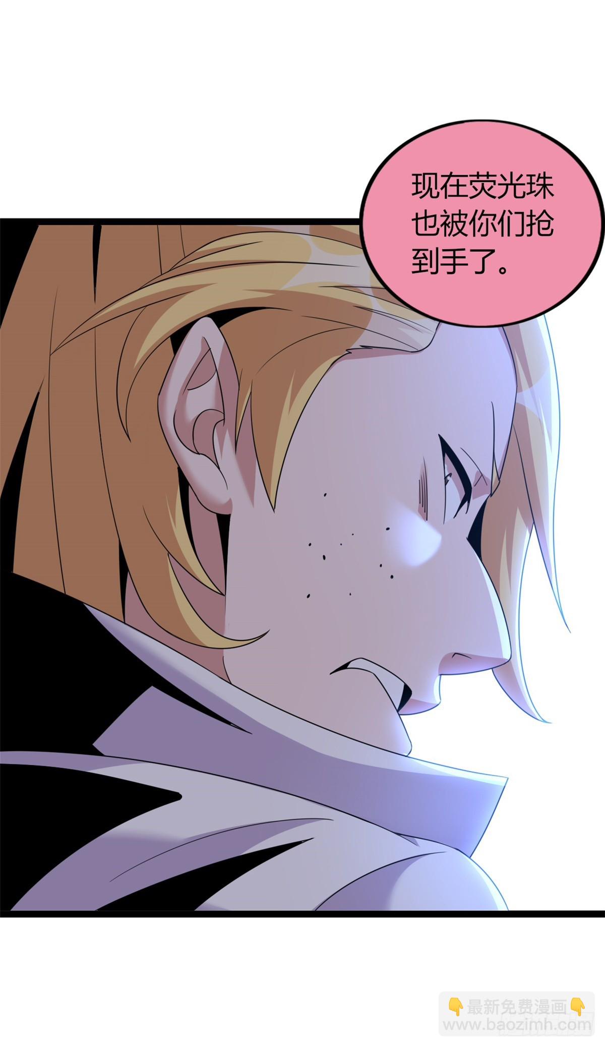 77(1/2)-第78话