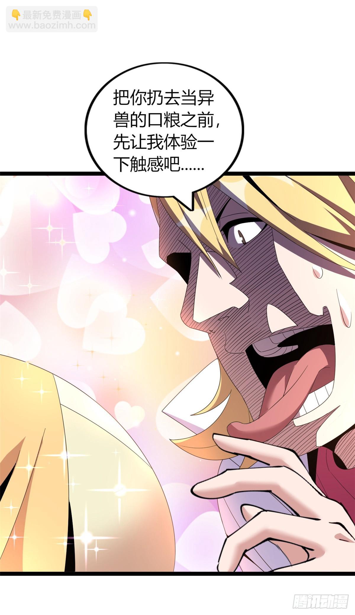 77(1/2)-第78话