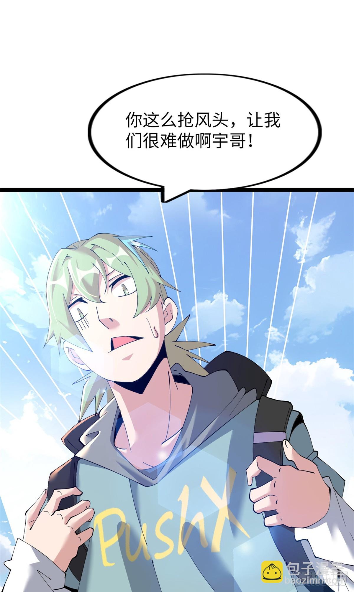 77(1/2)-第78话