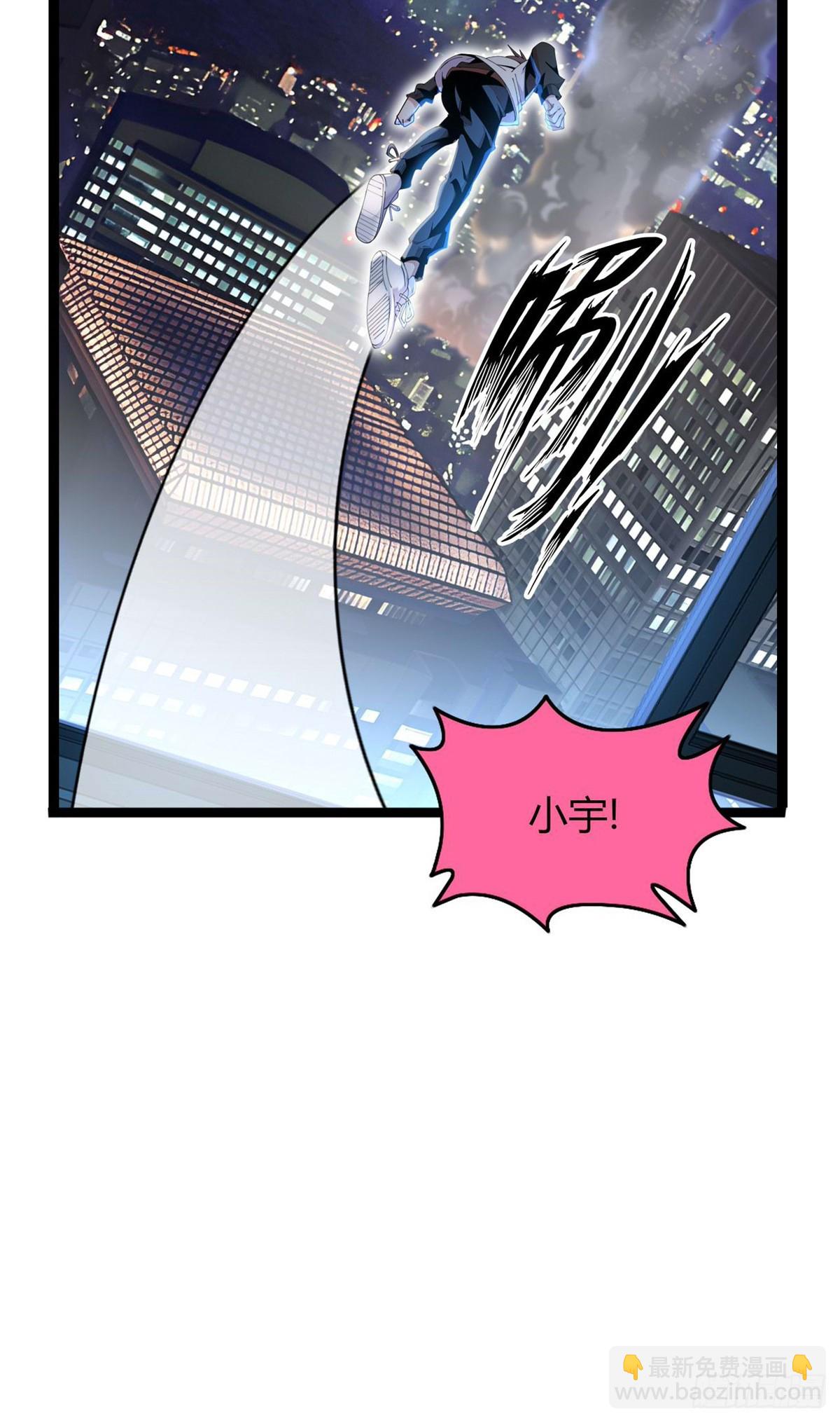 79(1/3)-第80话