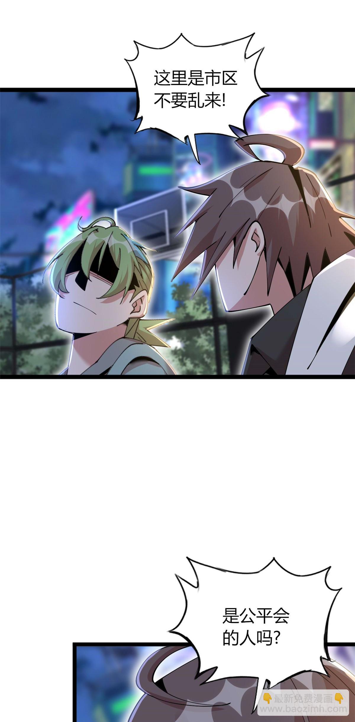 79(1/3)-第80话