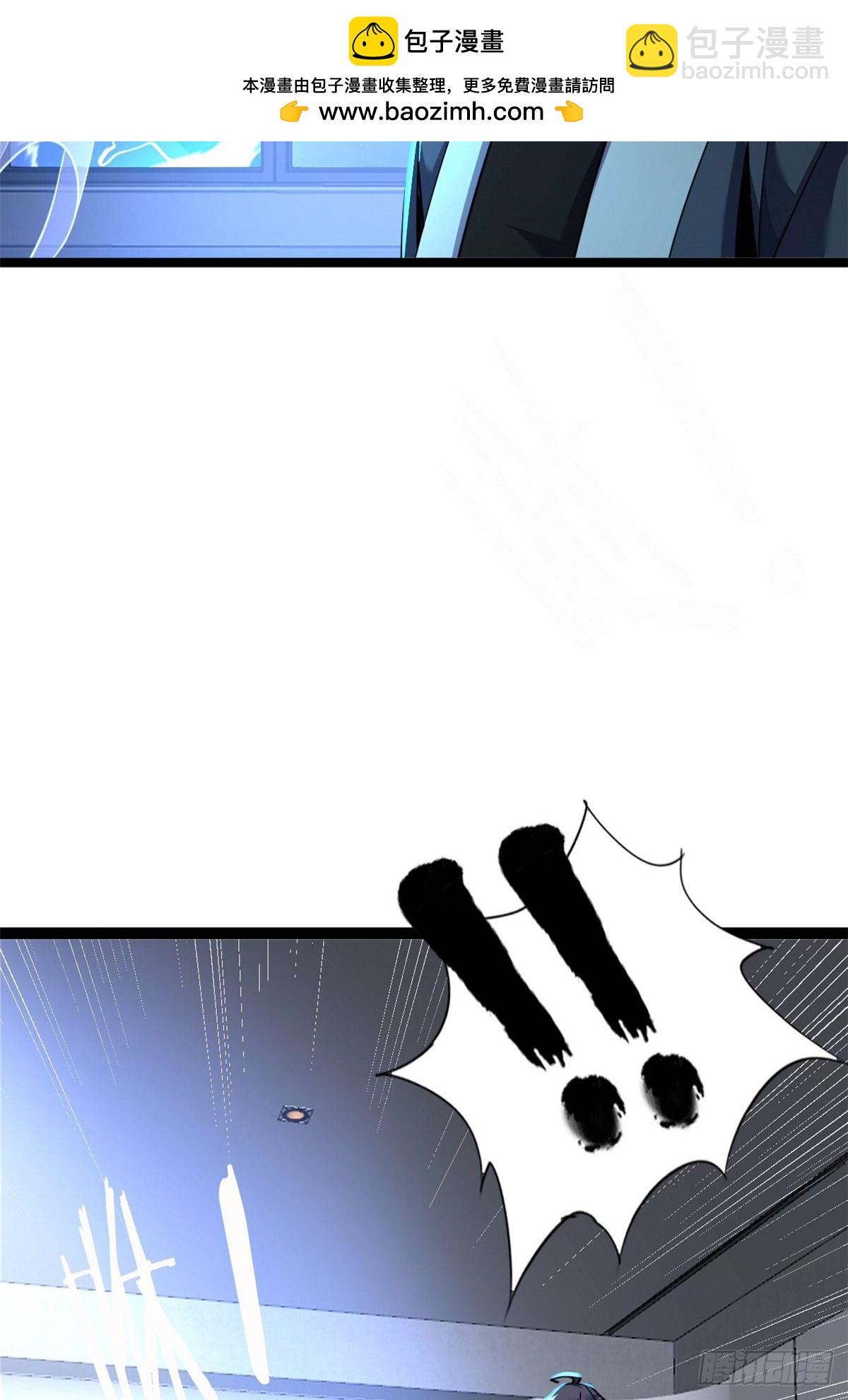 79(1/3)-第80话
