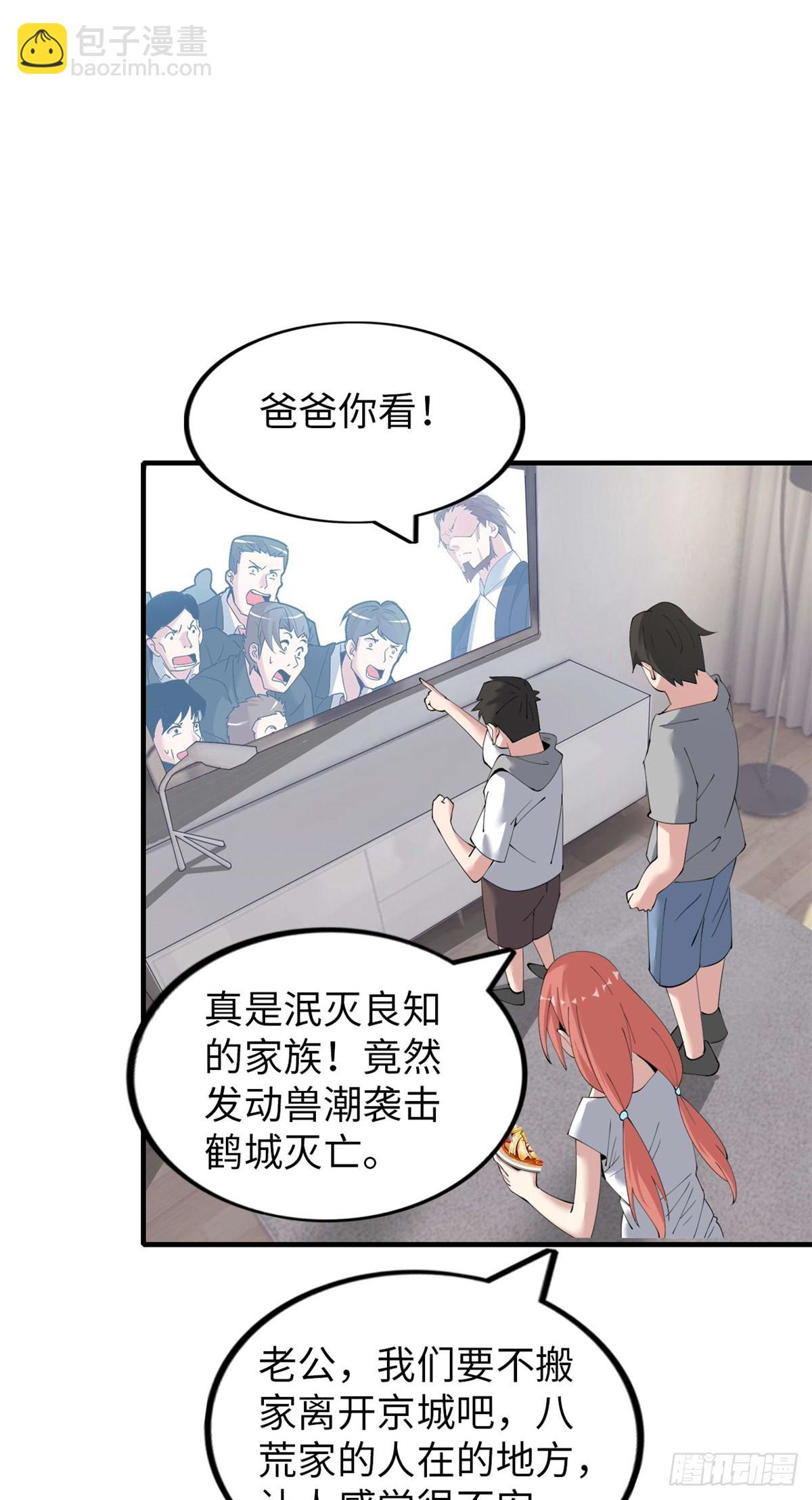 79(1/3)-第80话
