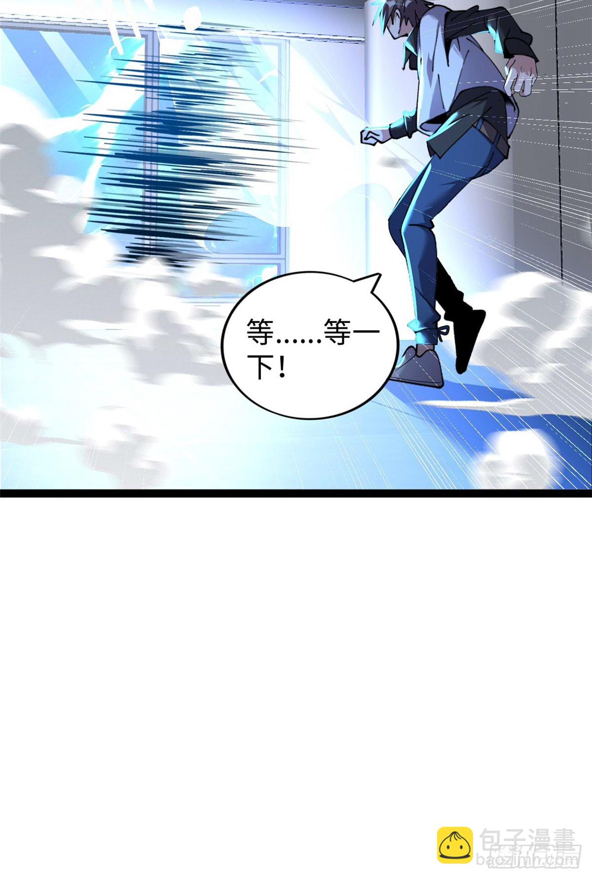 79(1/3)-第80话