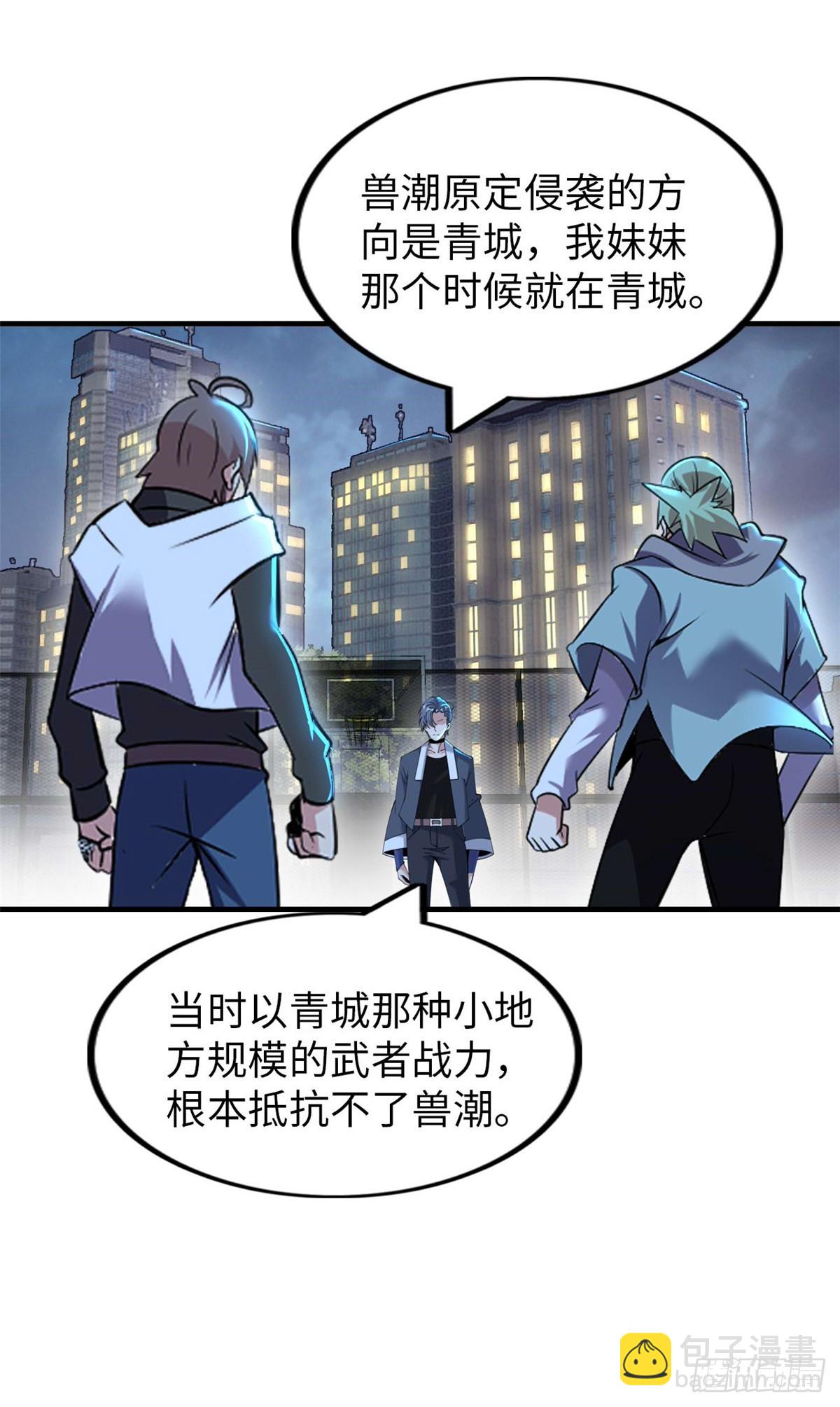 79(1/3)-第80话