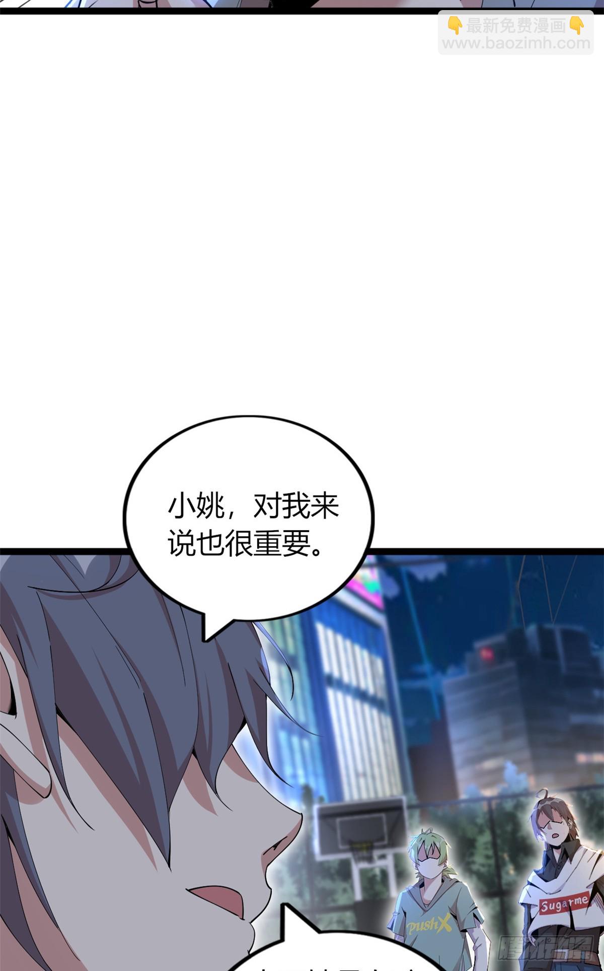 79(1/3)-第80话