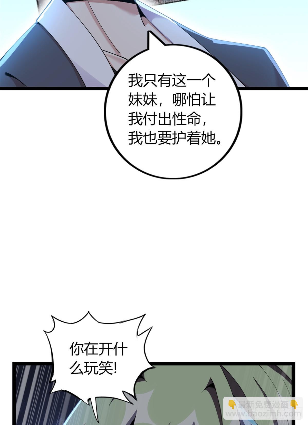 79(1/3)-第80话