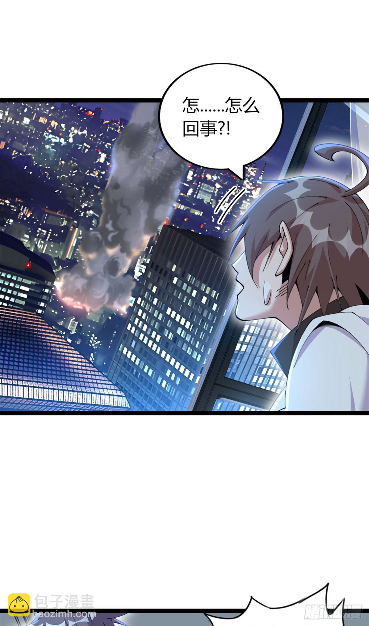 79(1/3)-第80话