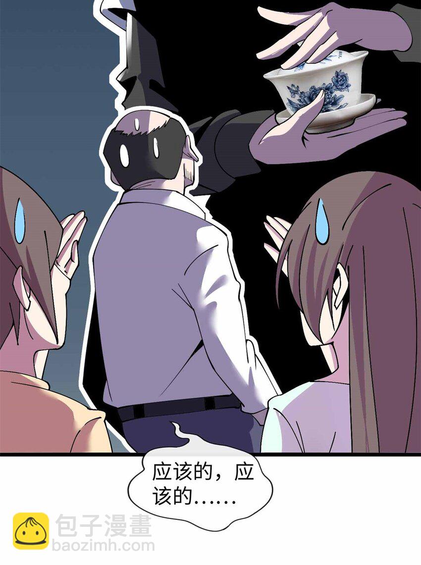 09 09(1/2)-第10话