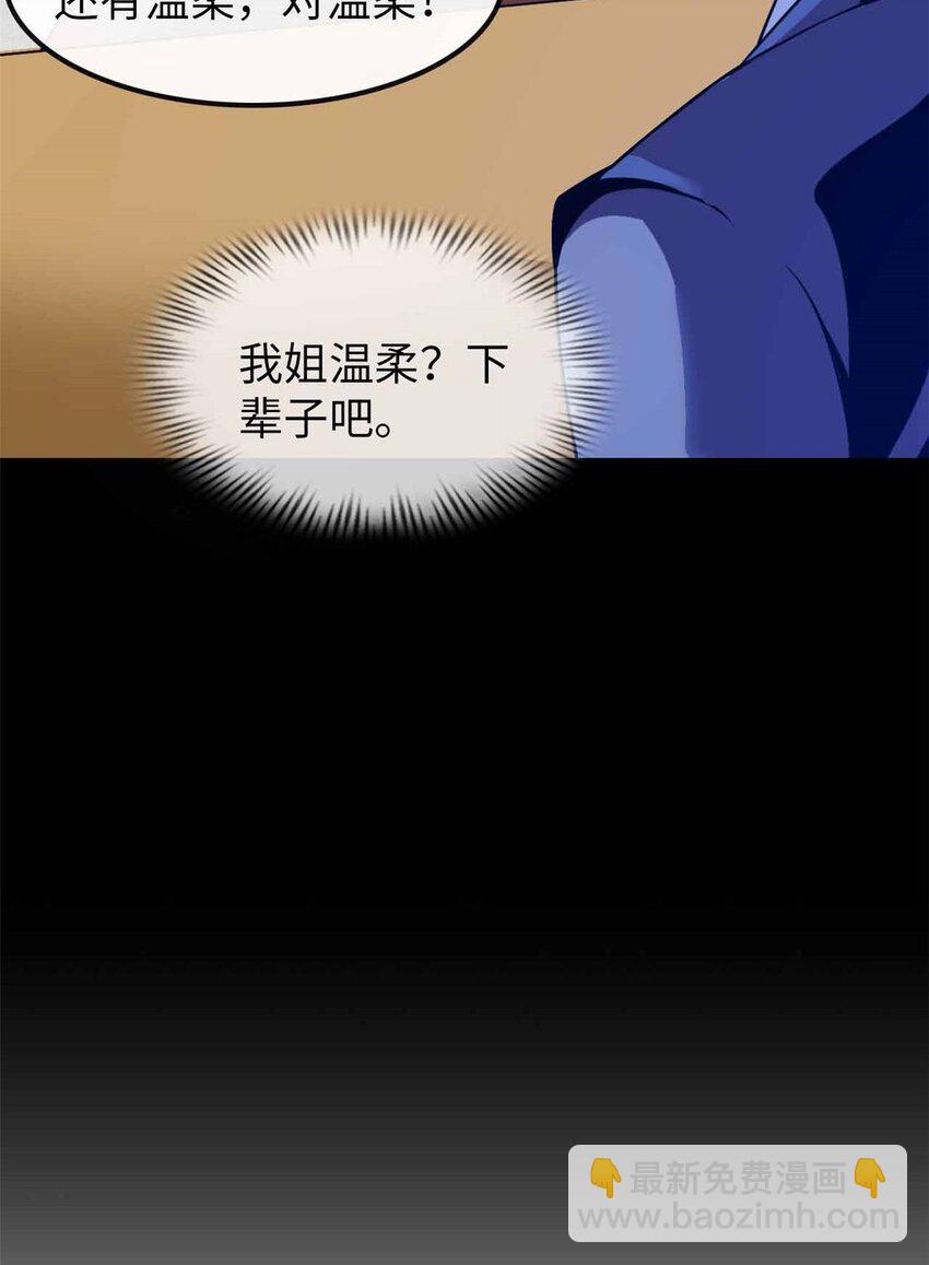 09 09(1/2)-第10话