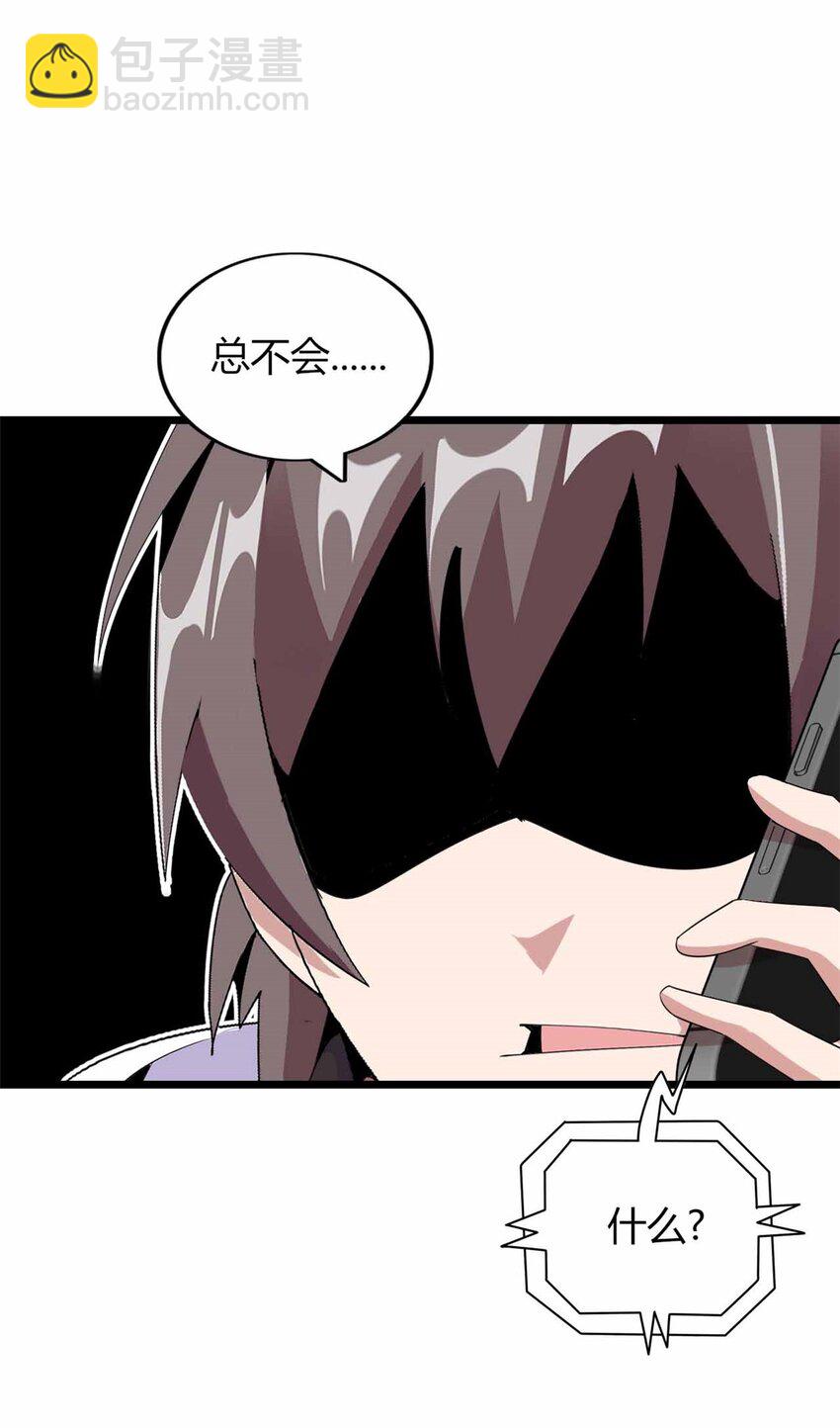 09 09(1/2)-第10话