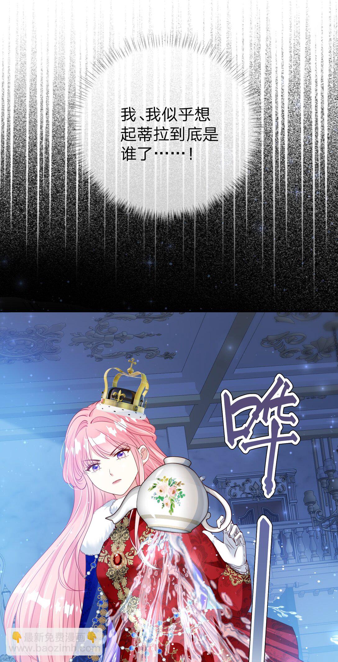 09 改变我命运的人-第10话