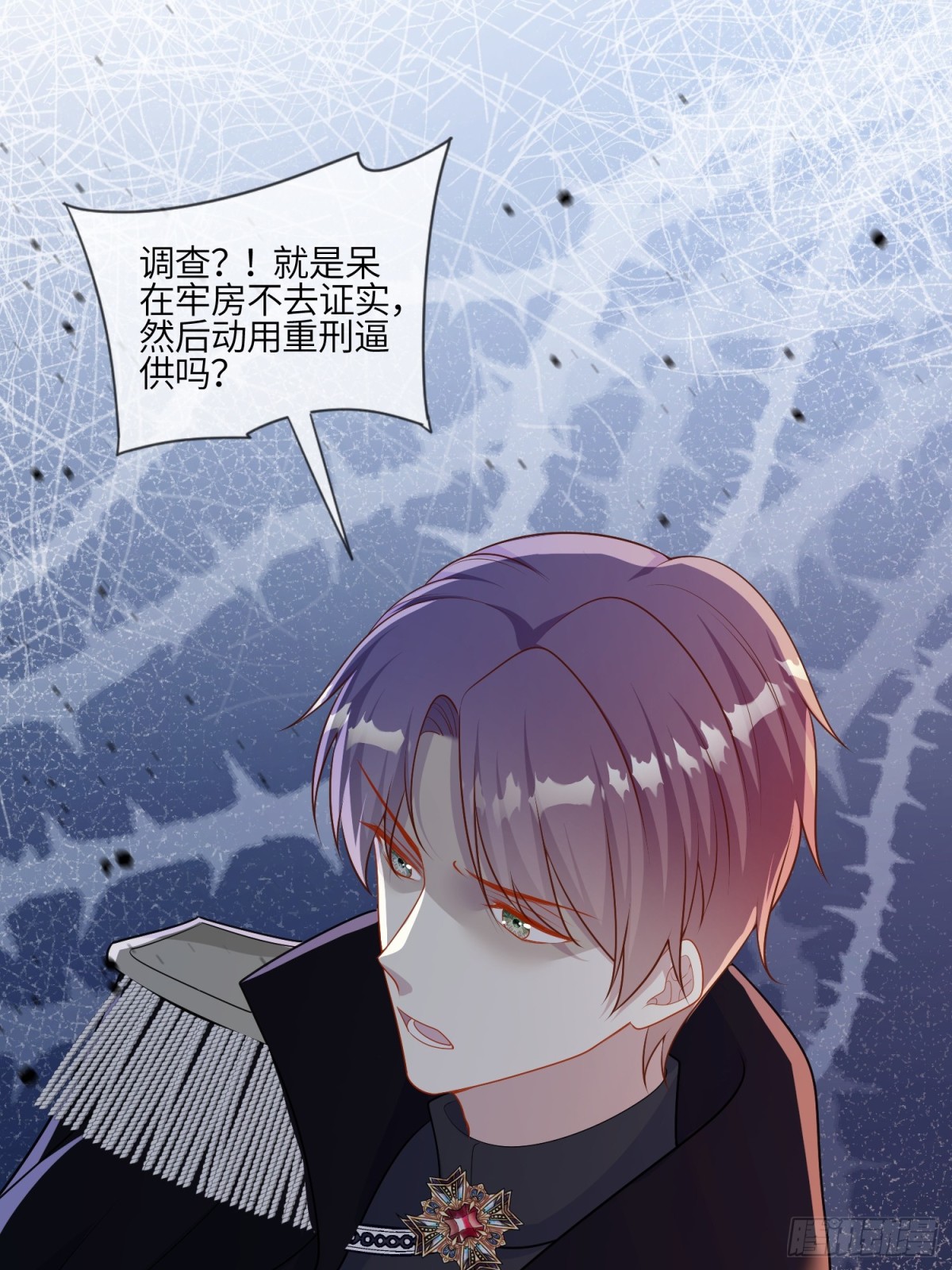 13话-爬墙竟是天赋技能-第14话