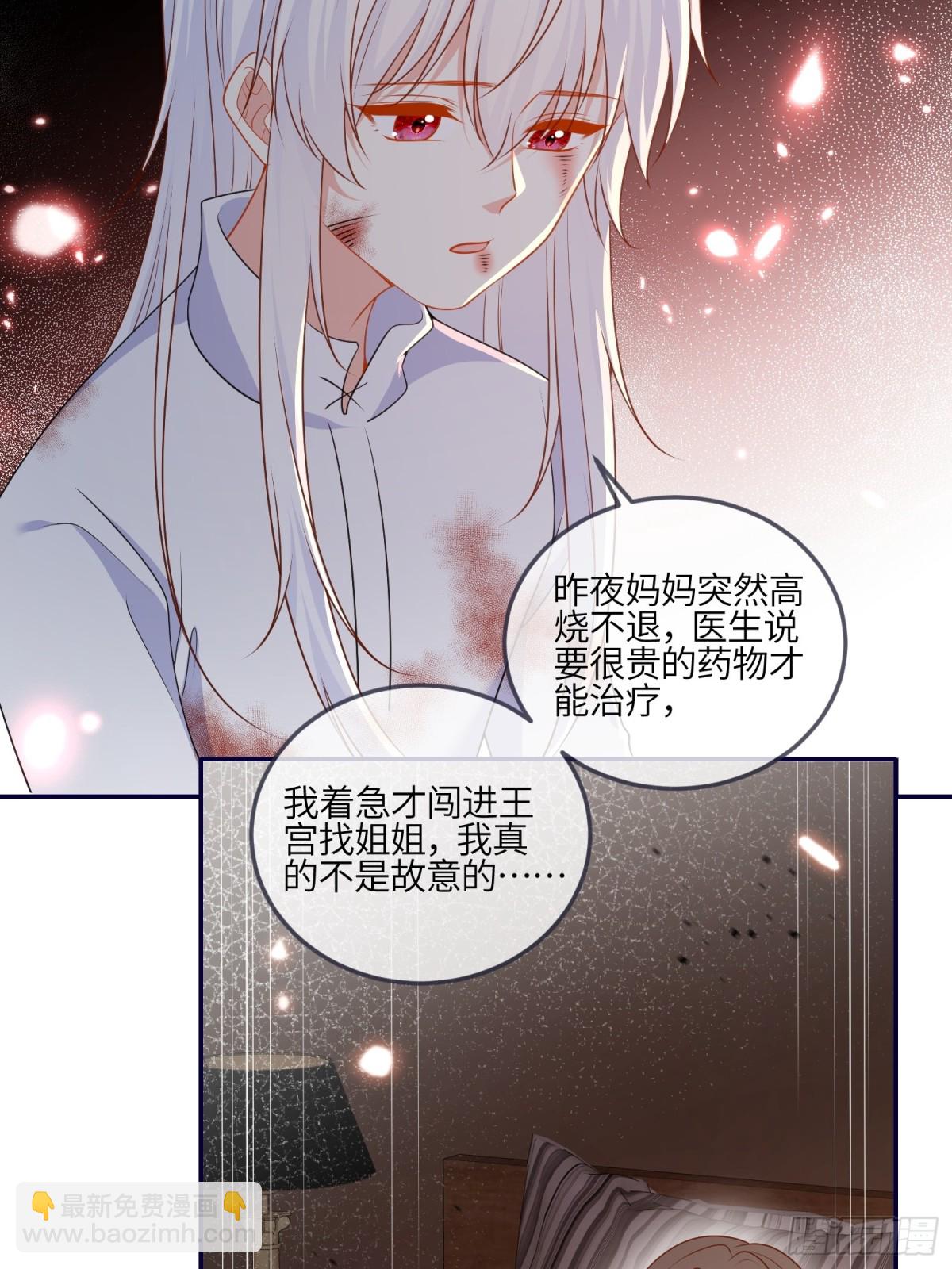 13话-爬墙竟是天赋技能-第14话
